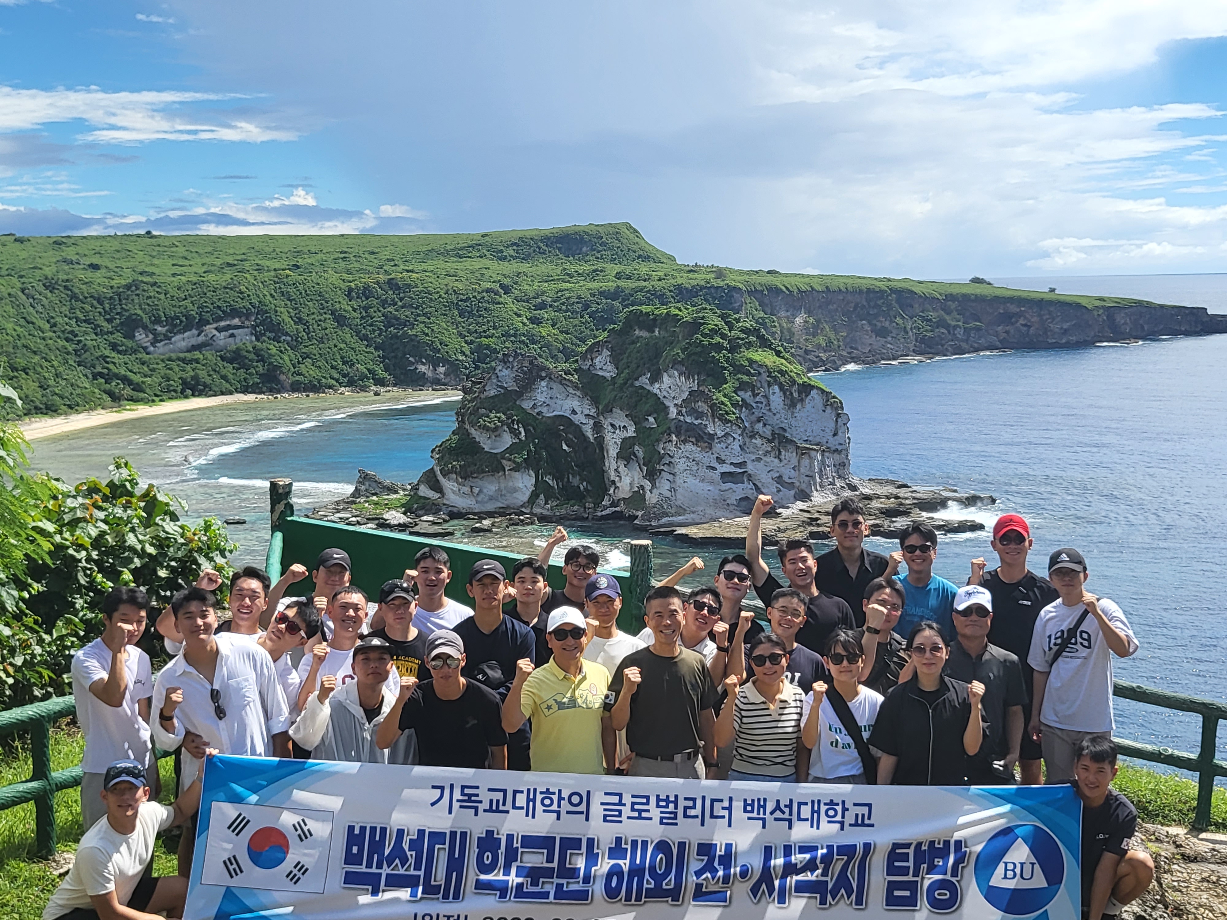 62기 해외전사적지 탐방 1번째 첨부파일 이미지