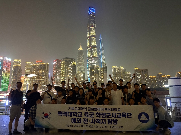 64기 해외 전사적지 탐방 대표이미지