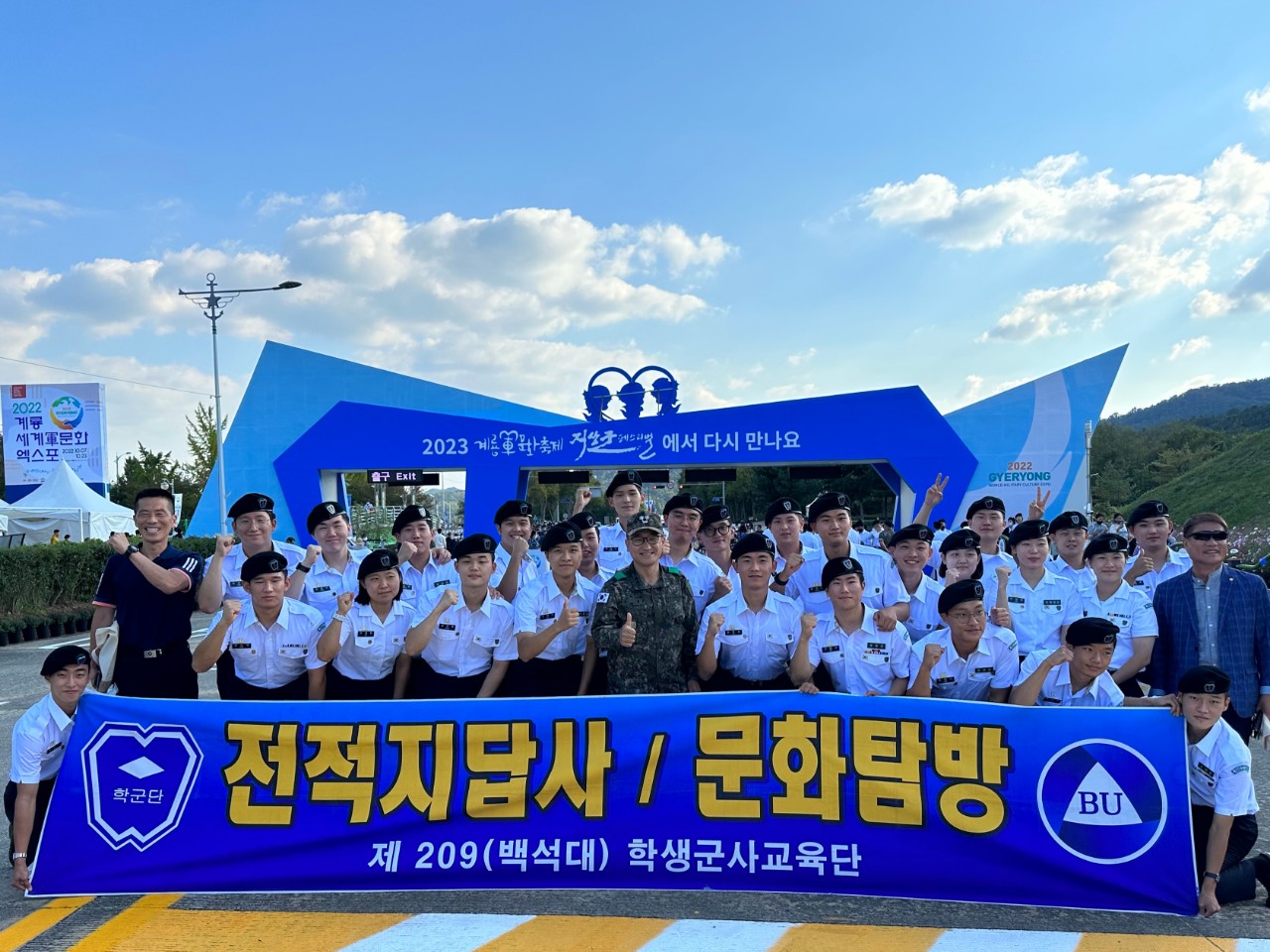 62기 전적지 답사 / 문화탐방 8번째 첨부파일 이미지