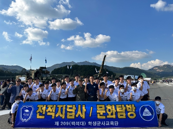 62기 전적지 답사 / 문화탐방 대표이미지