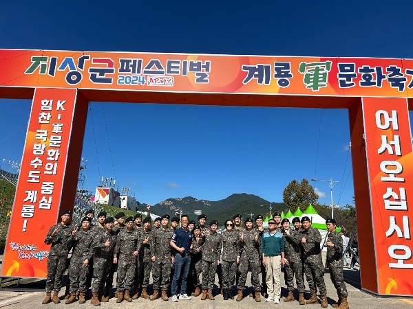 64기 전사적지 탐방 대표이미지