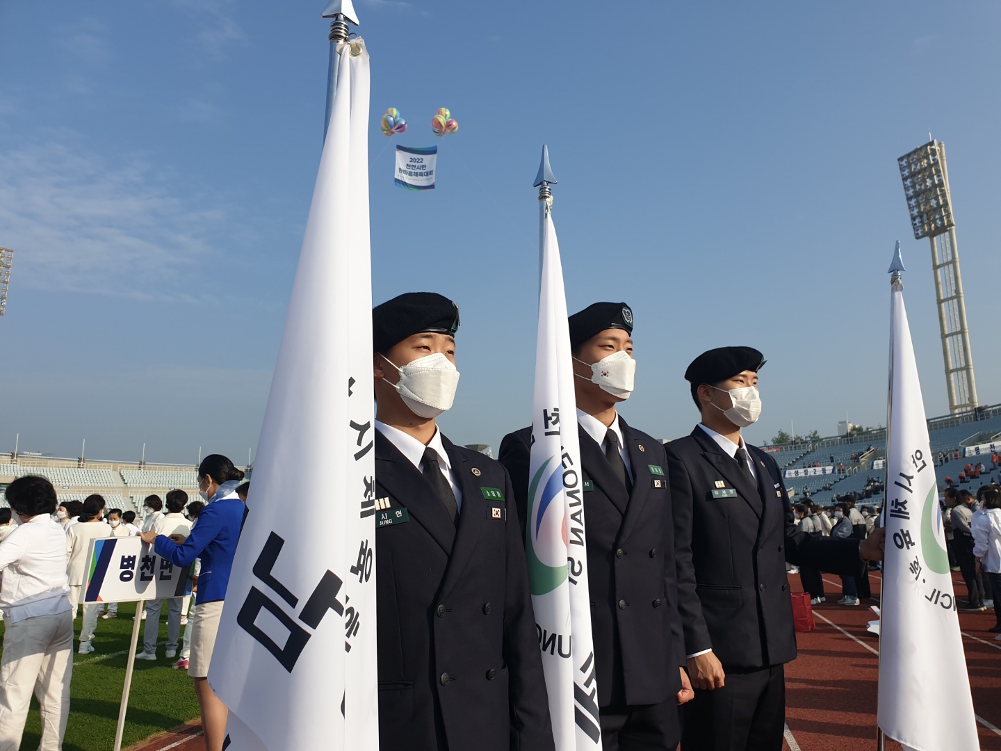 천안시민 한마음 체육대회 행사지원 4번째 첨부파일 이미지