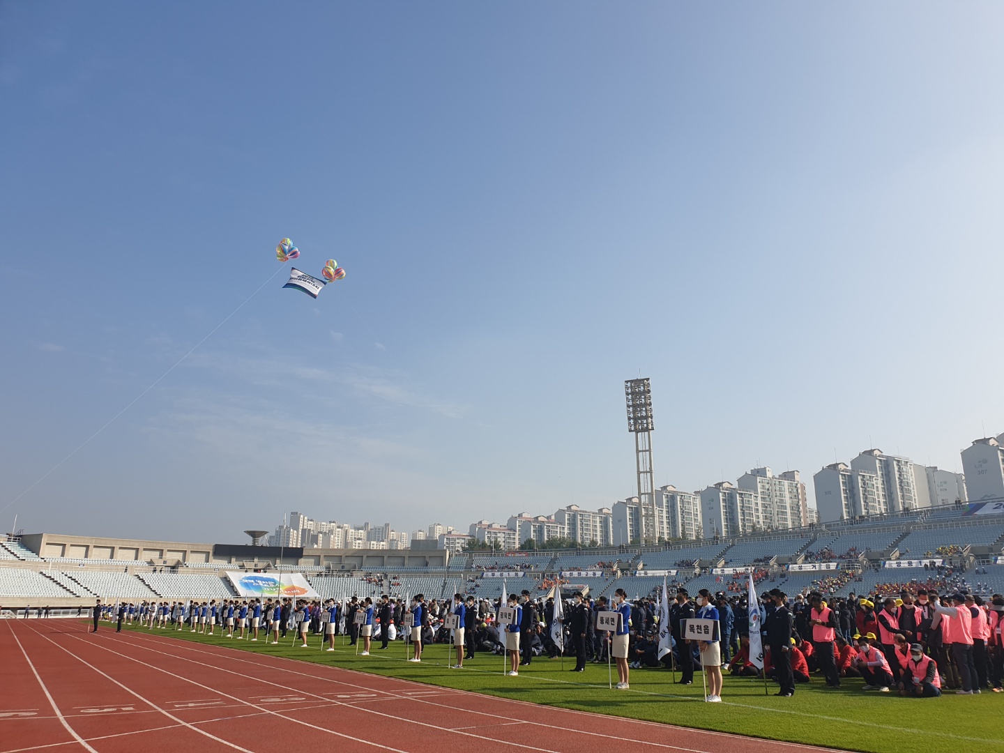 천안시민 한마음 체육대회 행사지원 5번째 첨부파일 이미지