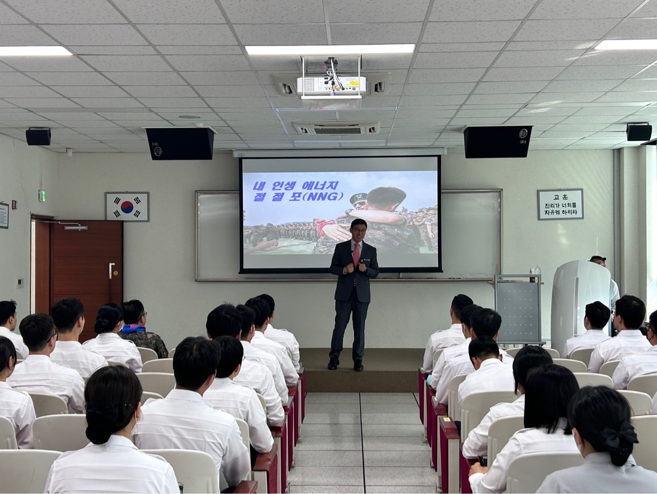 23년 1학기 안보초빙교육 1번째 첨부파일 이미지