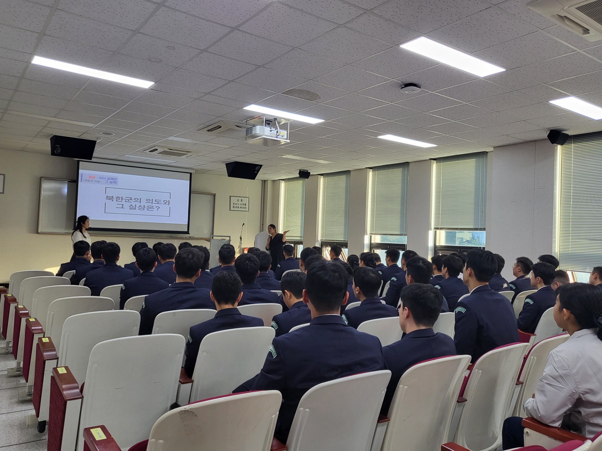 23년 2학기 안보초청교육 3번째 첨부파일 이미지