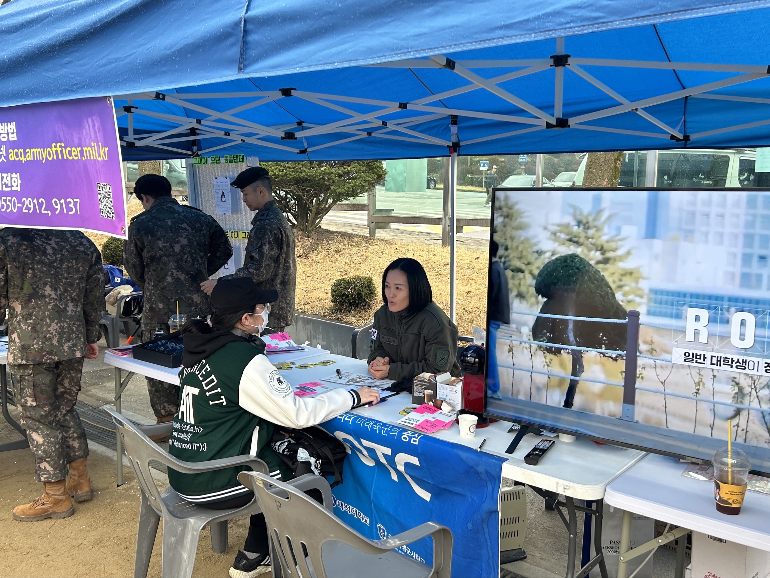 ROTC 홍보 부스 운영 2번째 첨부파일 이미지