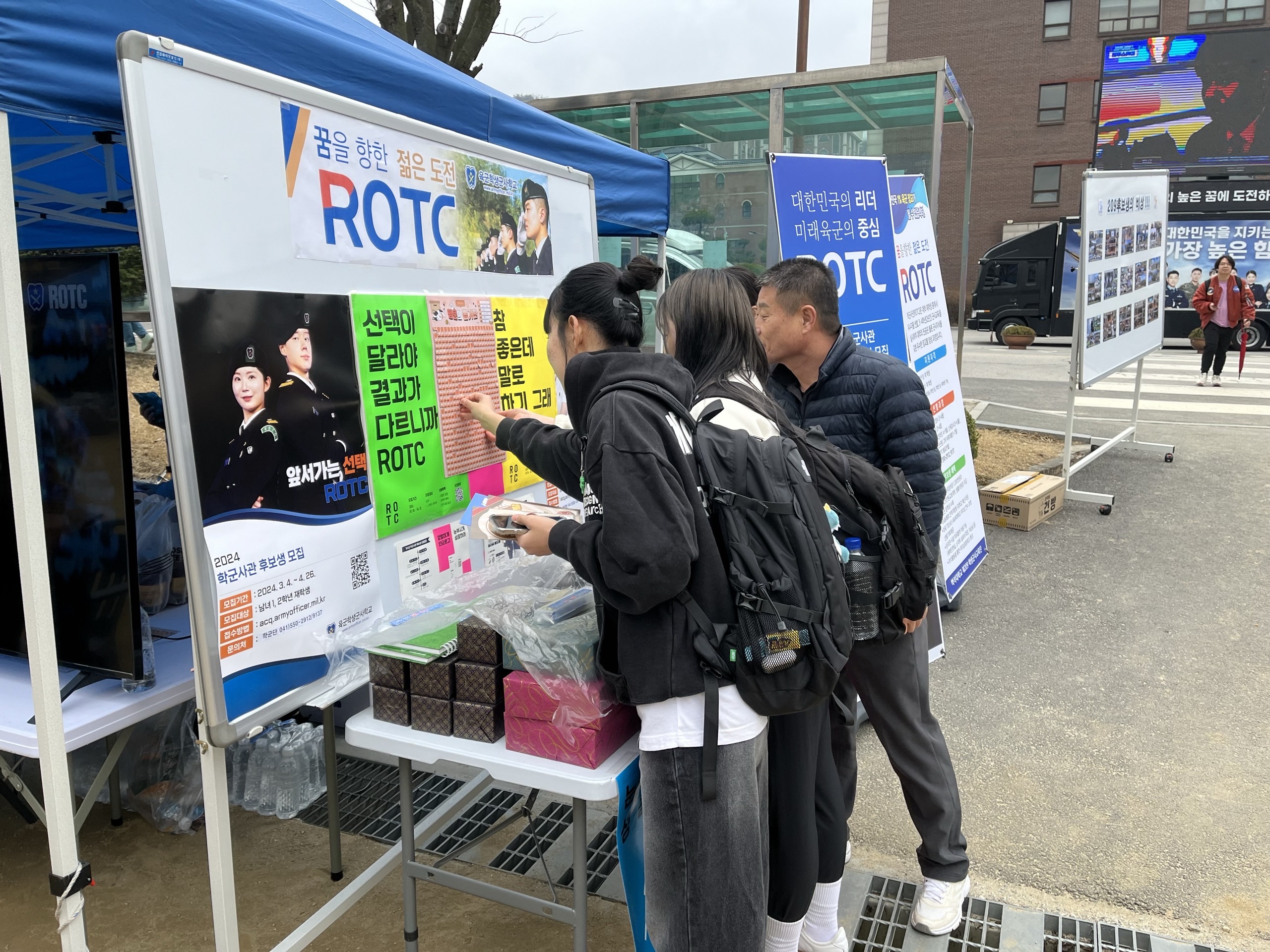 ROTC 홍보 부스 운영 4번째 첨부파일 이미지