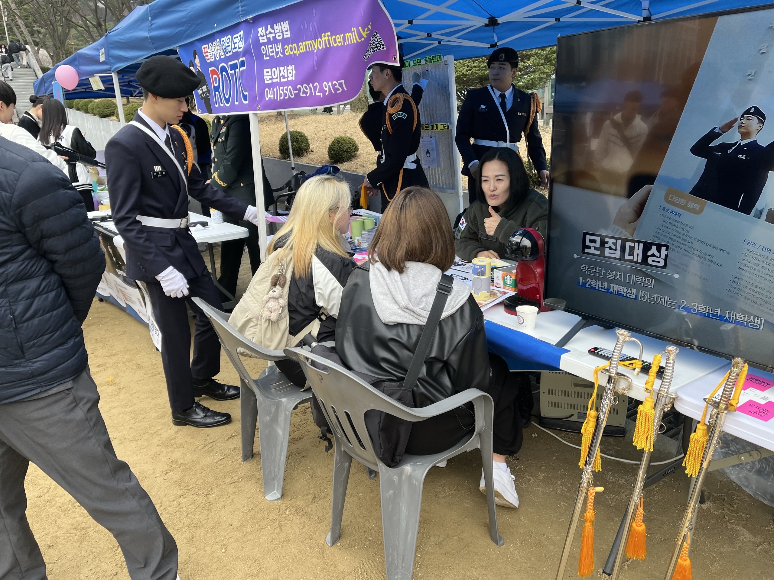 ROTC 홍보 부스 운영 6번째 첨부파일 이미지