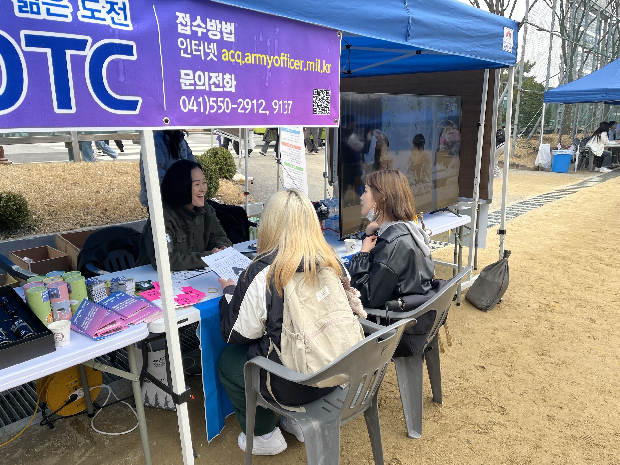 ROTC 홍보 부스 운영 7번째 첨부파일 이미지