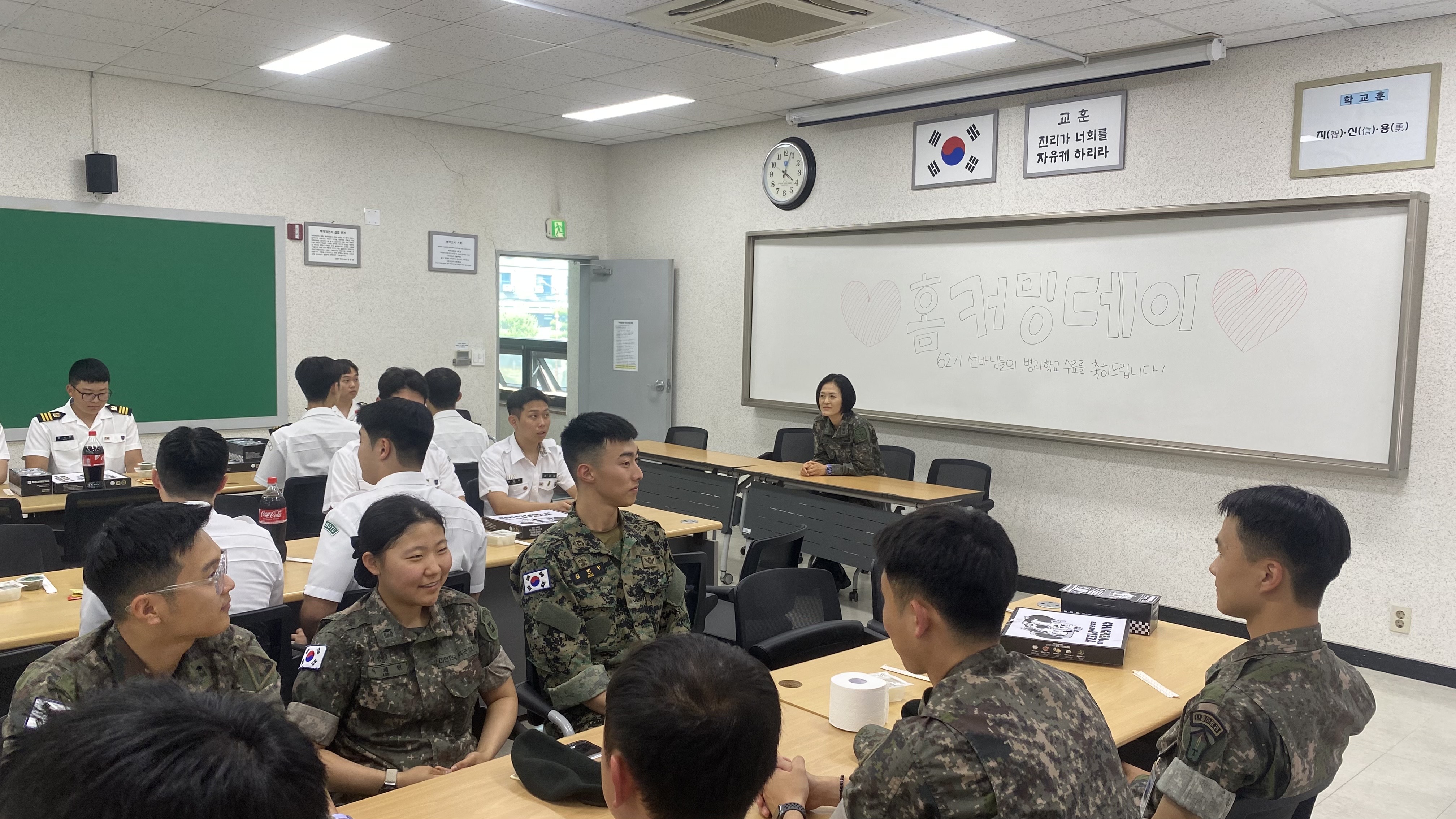 62기 홈커밍데이 2번째 첨부파일 이미지