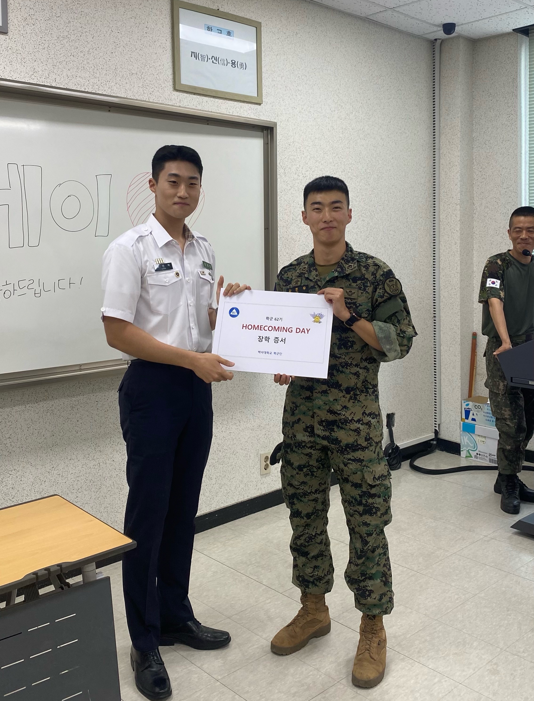 62기 홈커밍데이 8번째 첨부파일 이미지