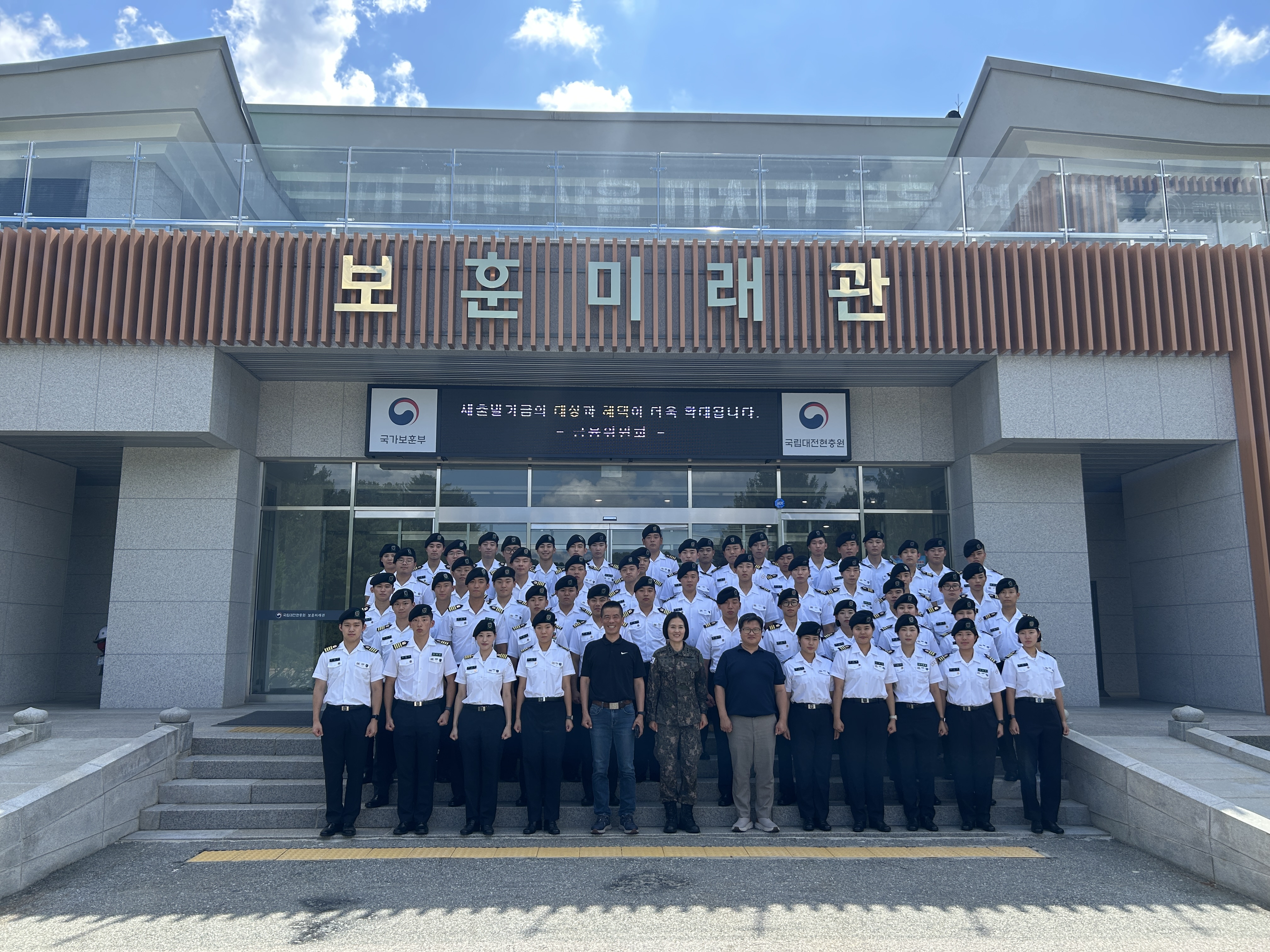 국립 대전 현충원 방문 1번째 첨부파일 이미지