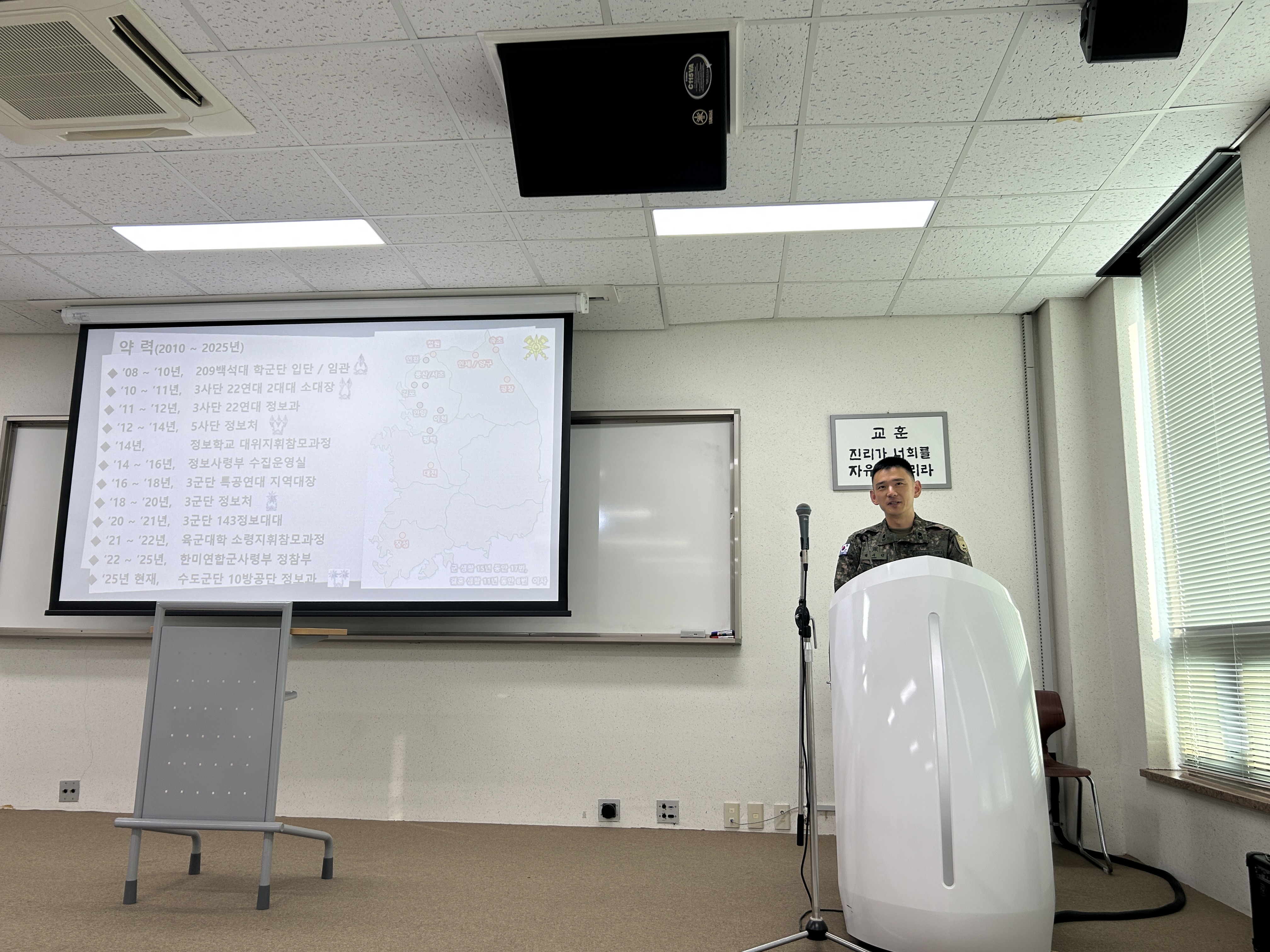 선배와의 대화 4번째 첨부파일 이미지