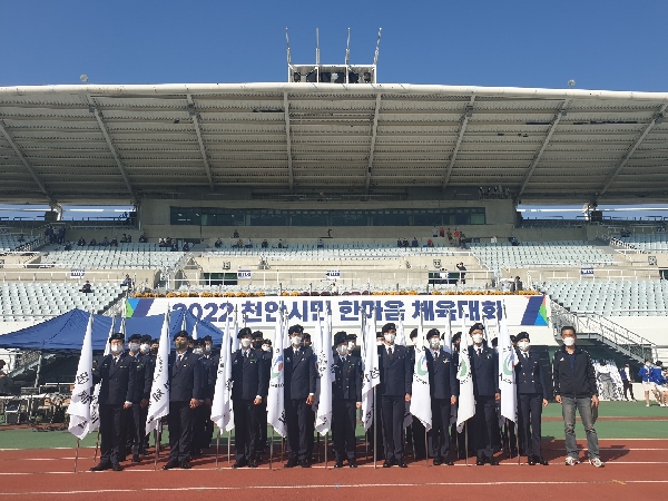 천안시민 한마음 체육대회 행사지원 대표이미지