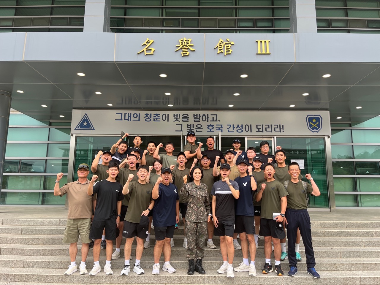 64기 하계 전투 지휘자 훈련 2번째 첨부파일 이미지