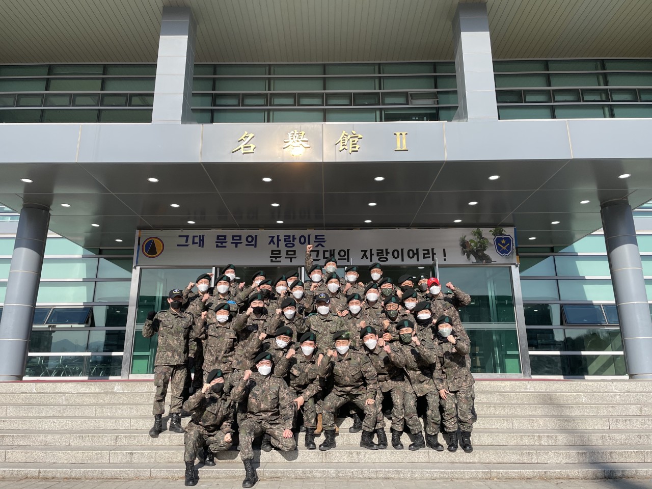 62기 기초 군사 훈련 3번째 첨부파일 이미지