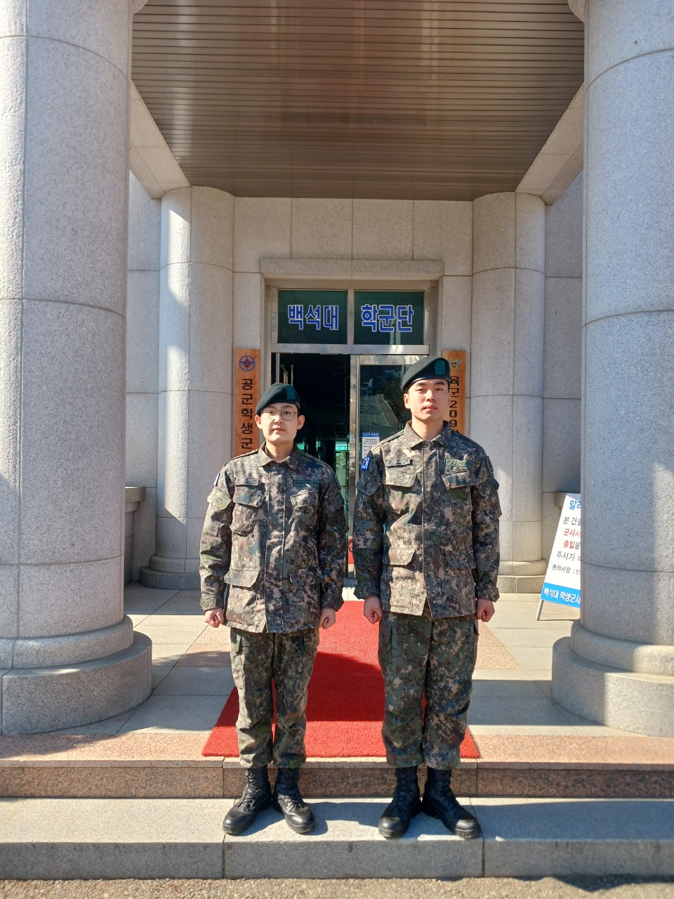 65기 기초 군사 훈련 13번째 첨부파일 이미지