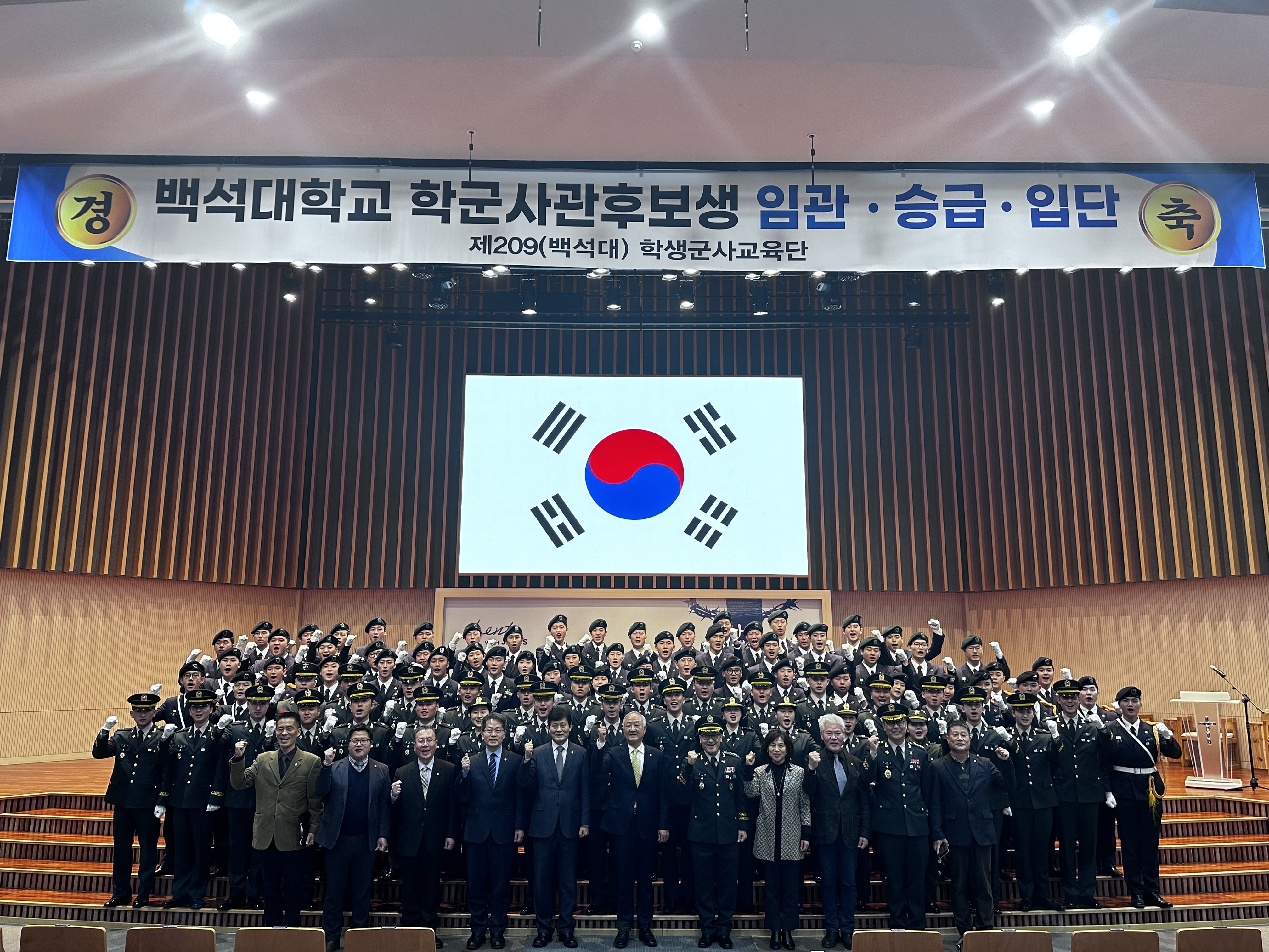 61기 임관식 4번째 첨부파일 이미지