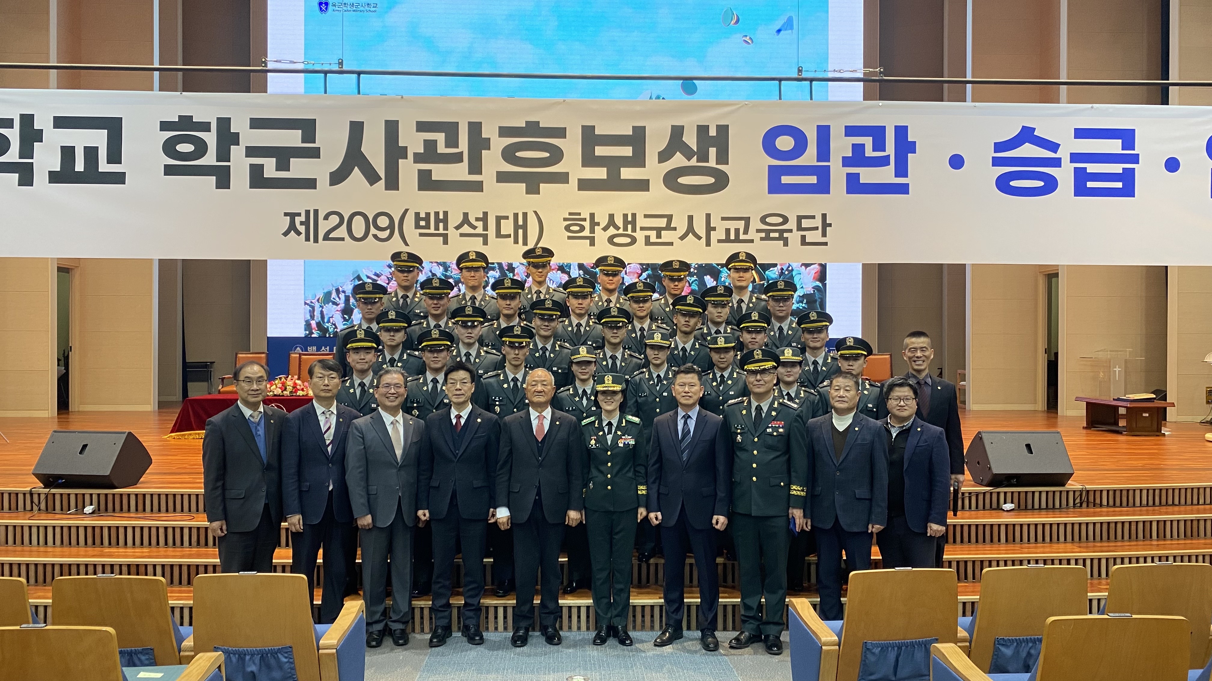 62기 임관식 2번째 첨부파일 이미지