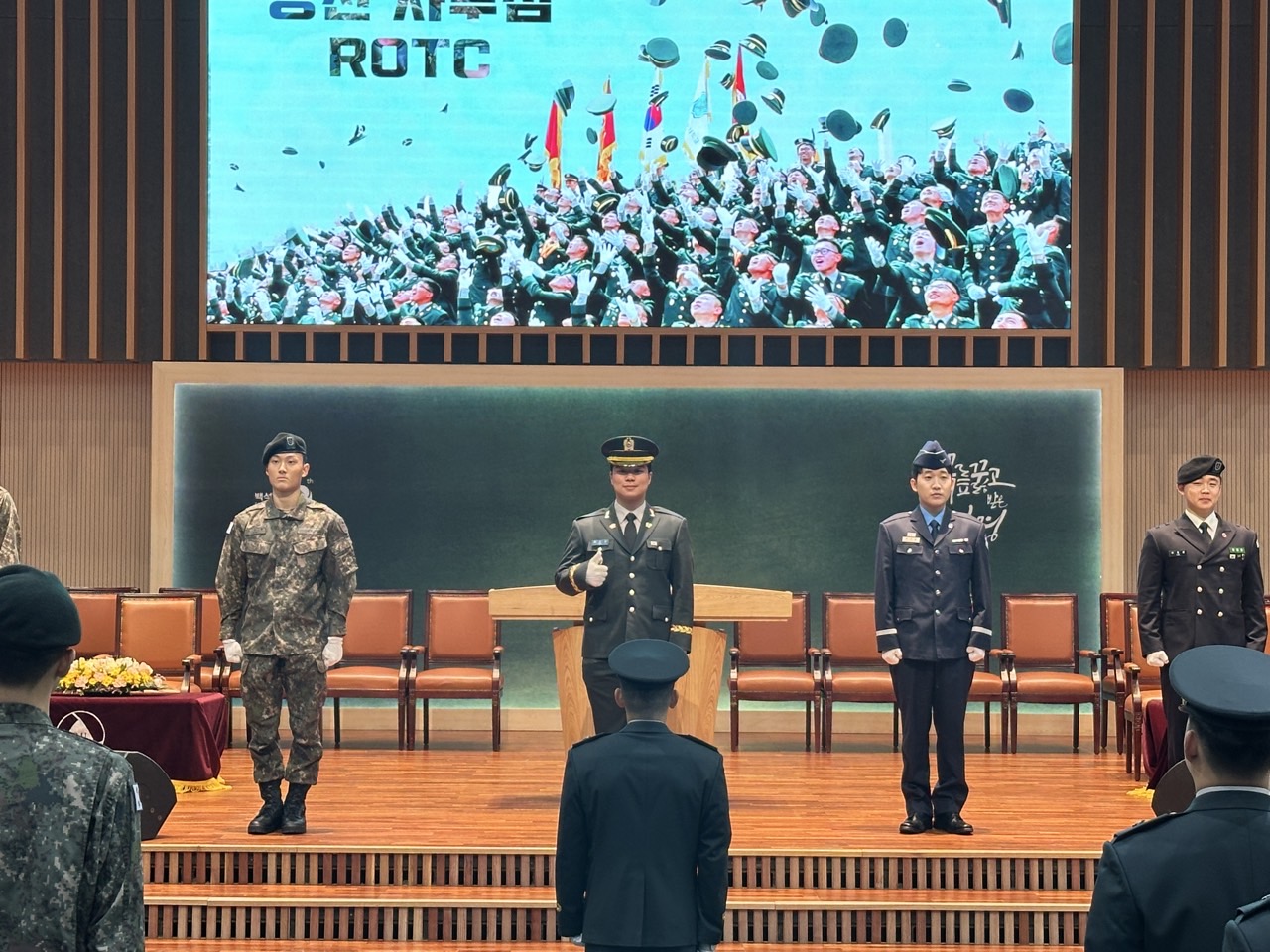 64기 임관식 1번째 첨부파일 이미지