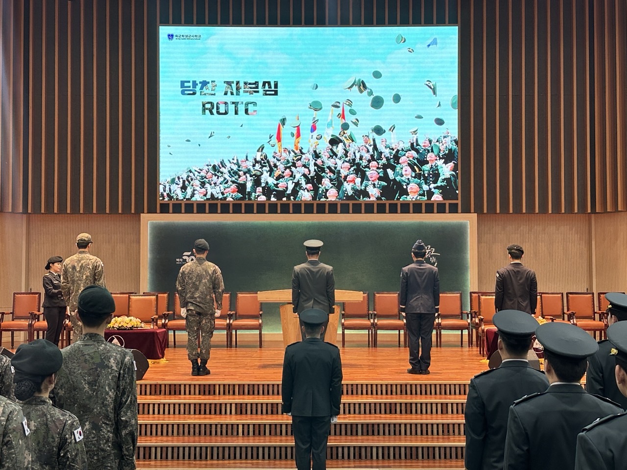 64기 임관식 2번째 첨부파일 이미지