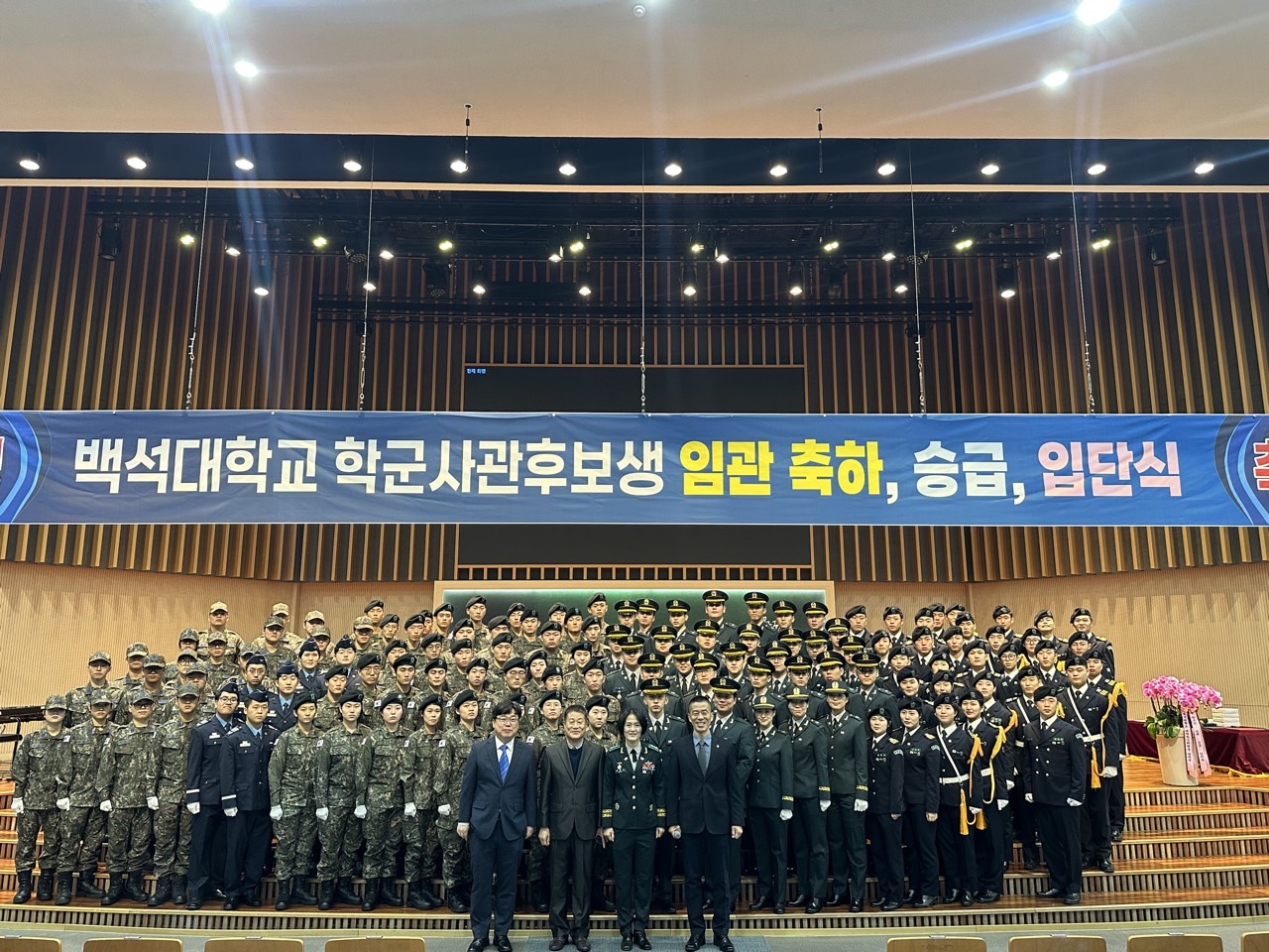 64기 임관식 3번째 첨부파일 이미지