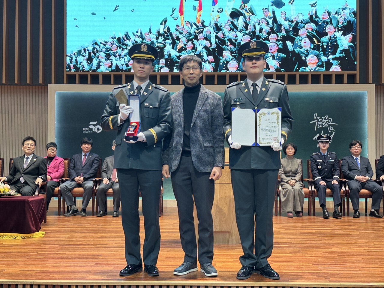 64기 임관식 9번째 첨부파일 이미지