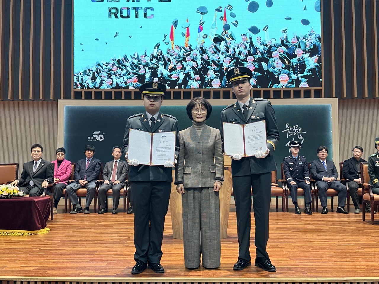 64기 임관식 10번째 첨부파일 이미지