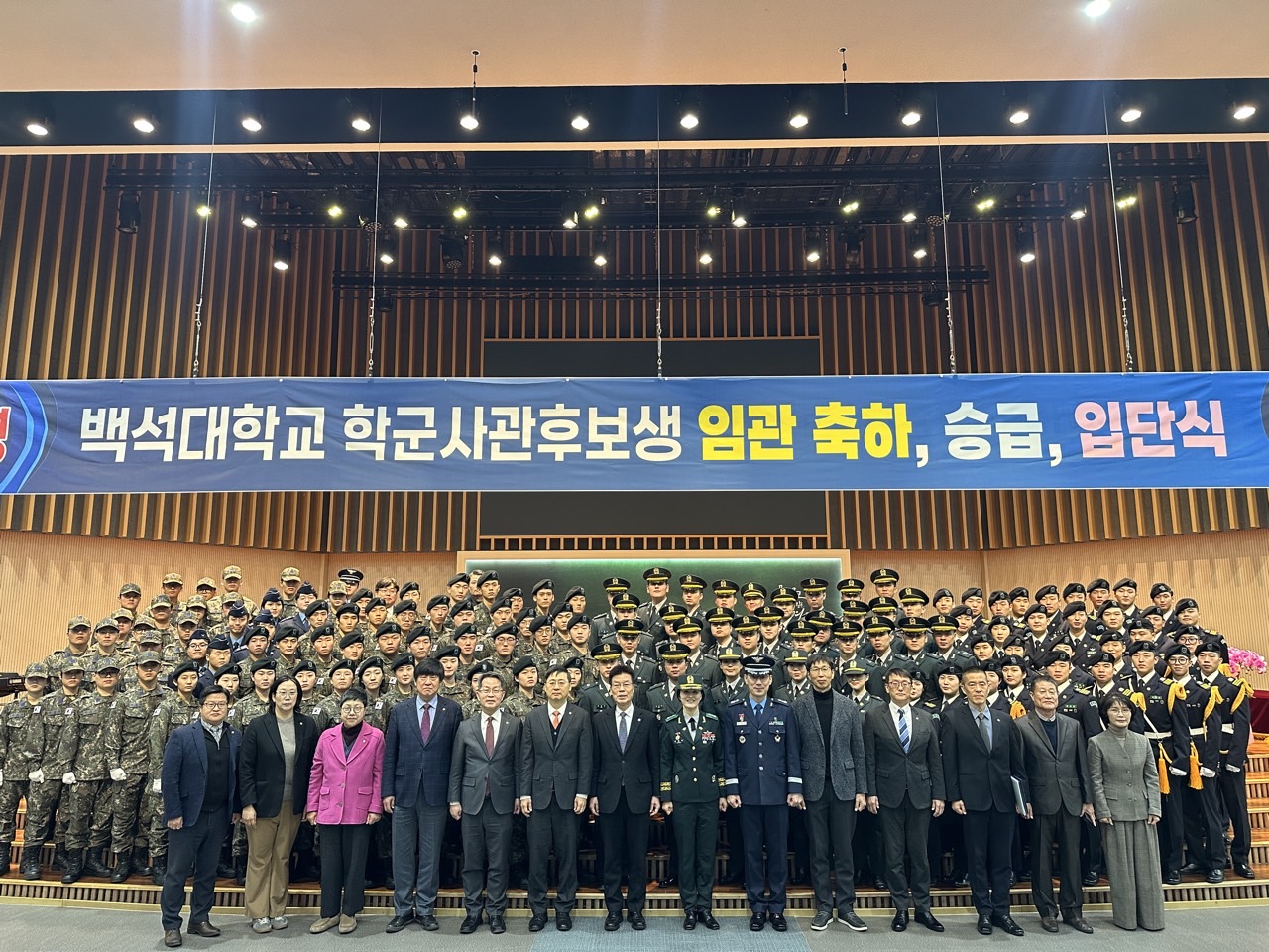 64기 임관식 12번째 첨부파일 이미지