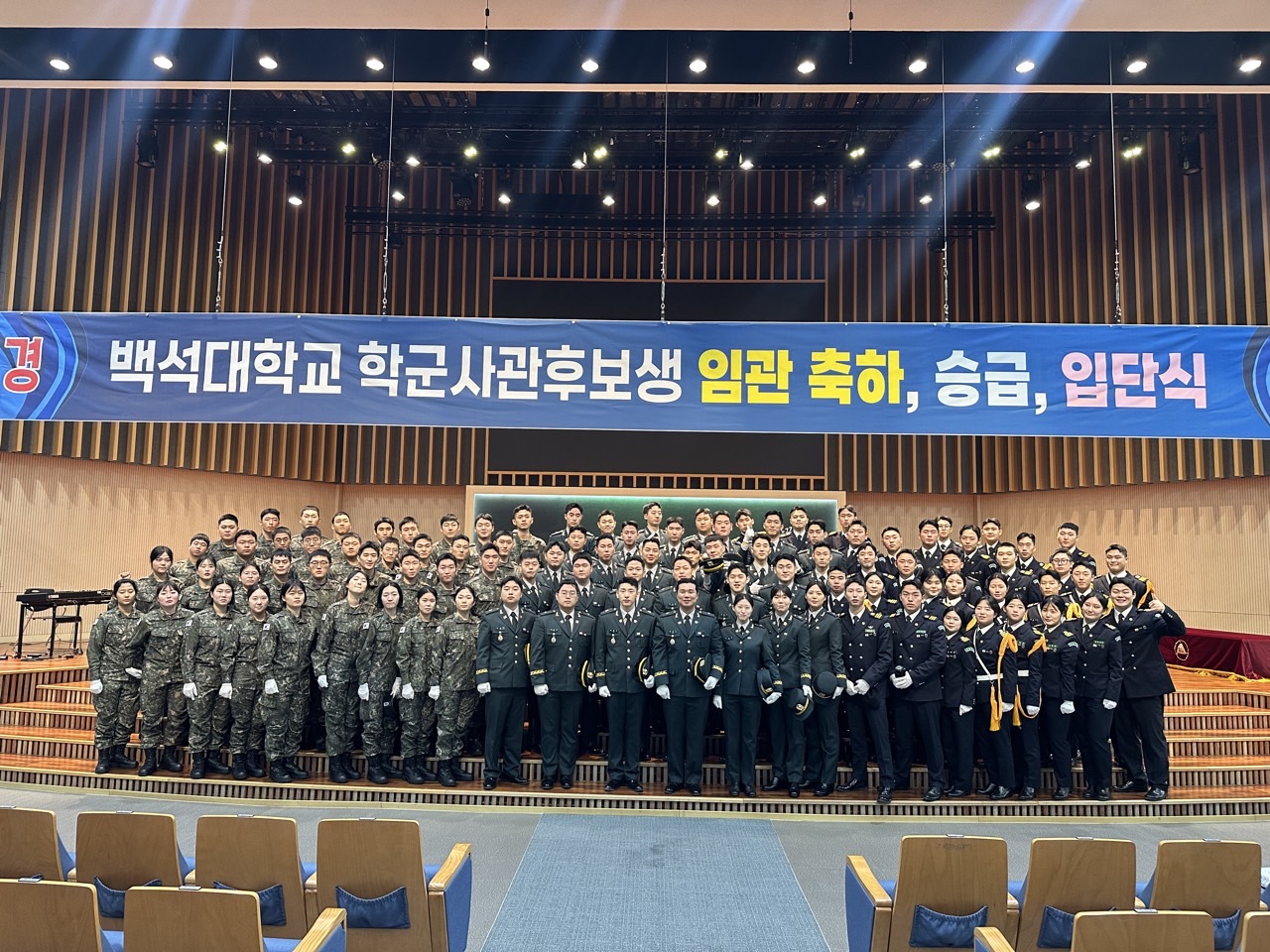 64기 임관식 15번째 첨부파일 이미지