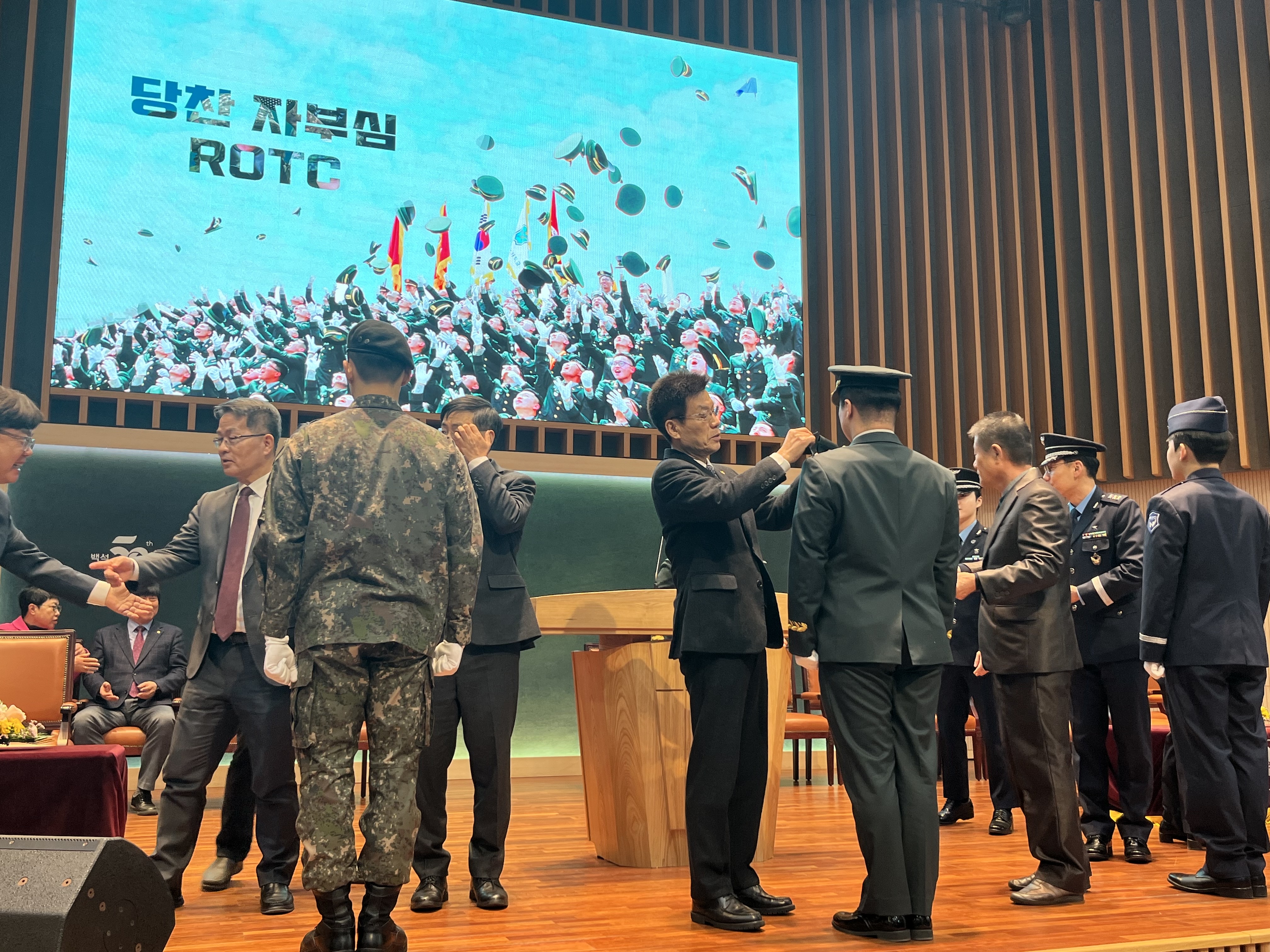 64기 임관식 17번째 첨부파일 이미지