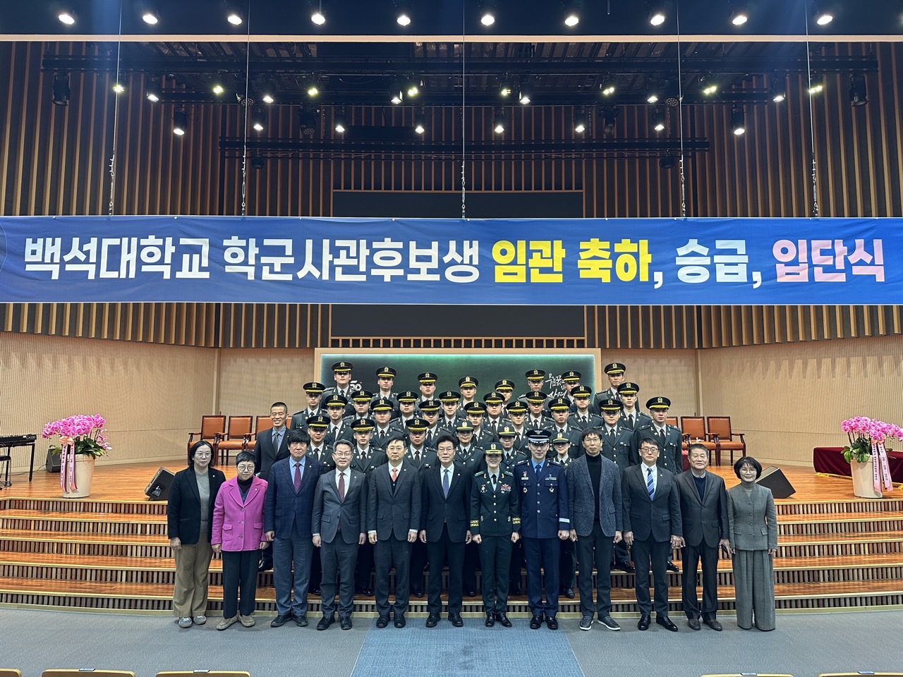 64기 임관식 19번째 첨부파일 이미지