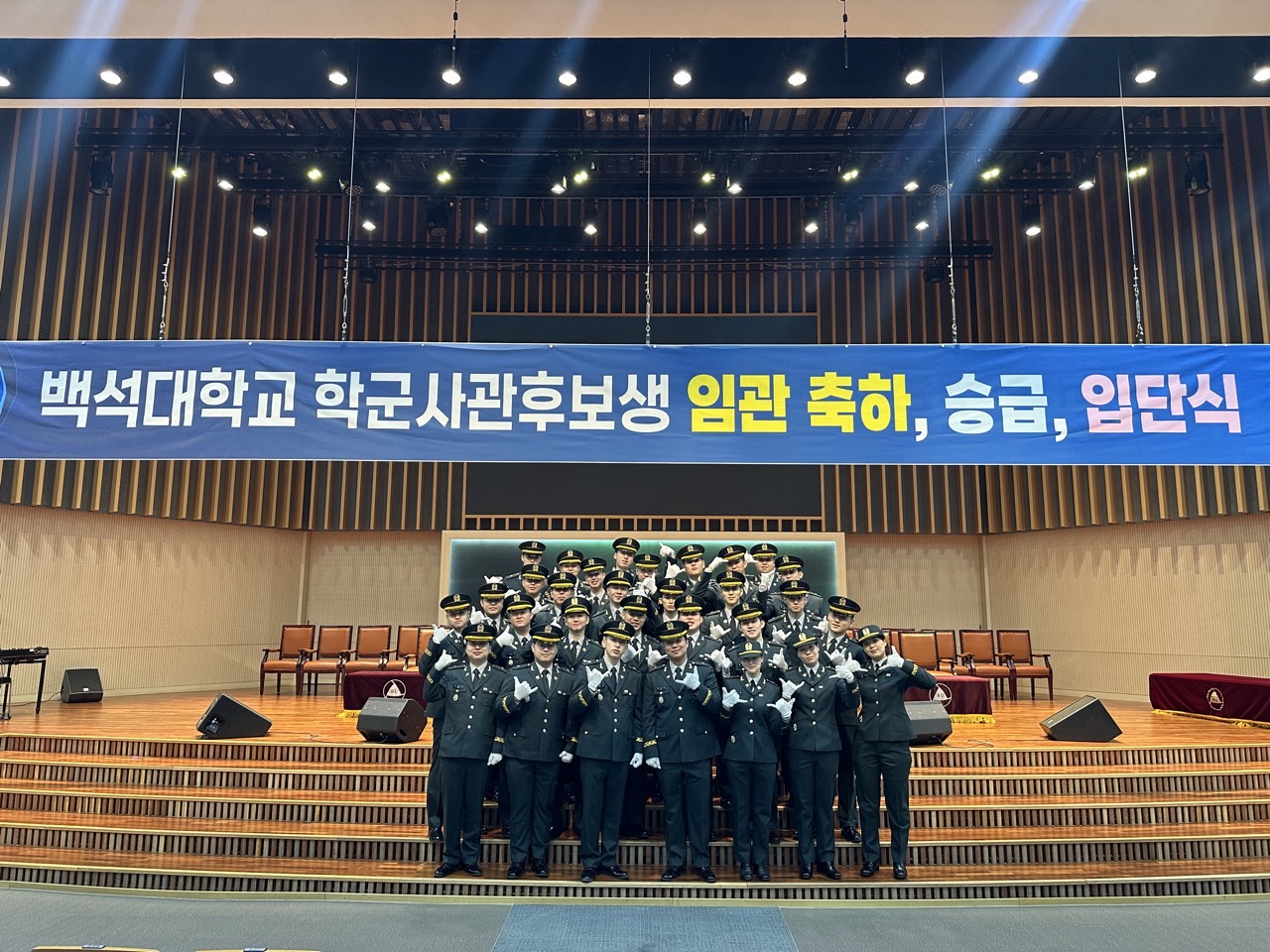 64기 임관식 20번째 첨부파일 이미지