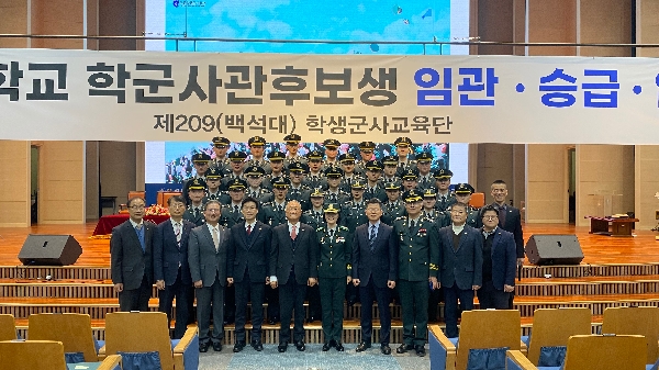 62기 임관식 대표이미지