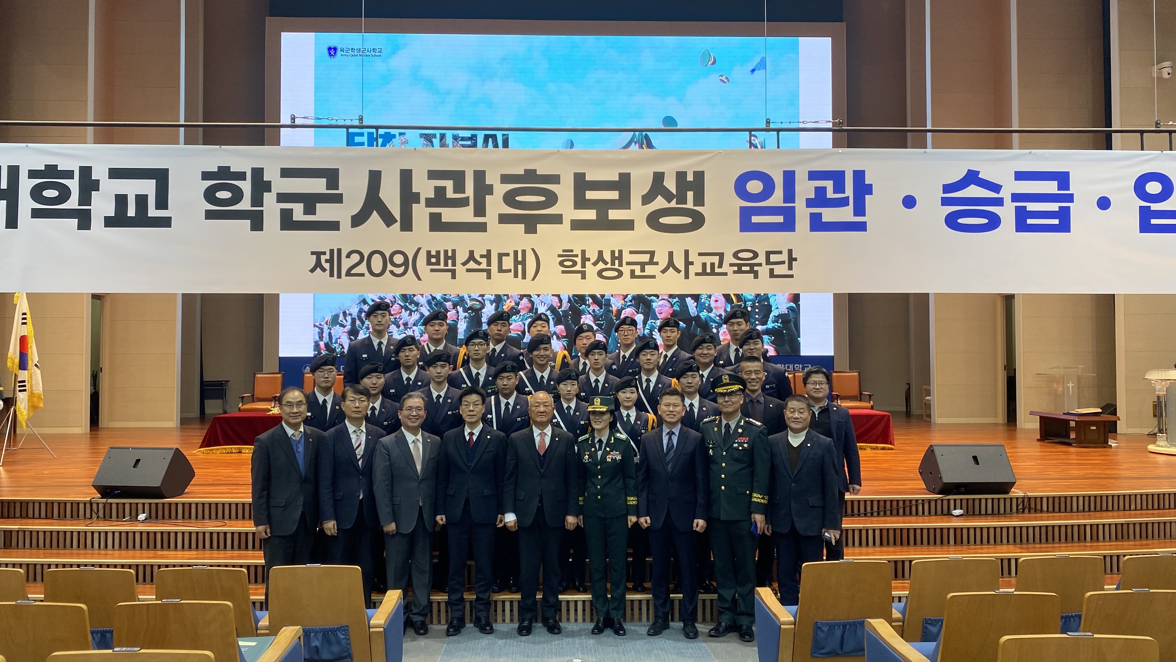 63기 승급식 2번째 첨부파일 이미지