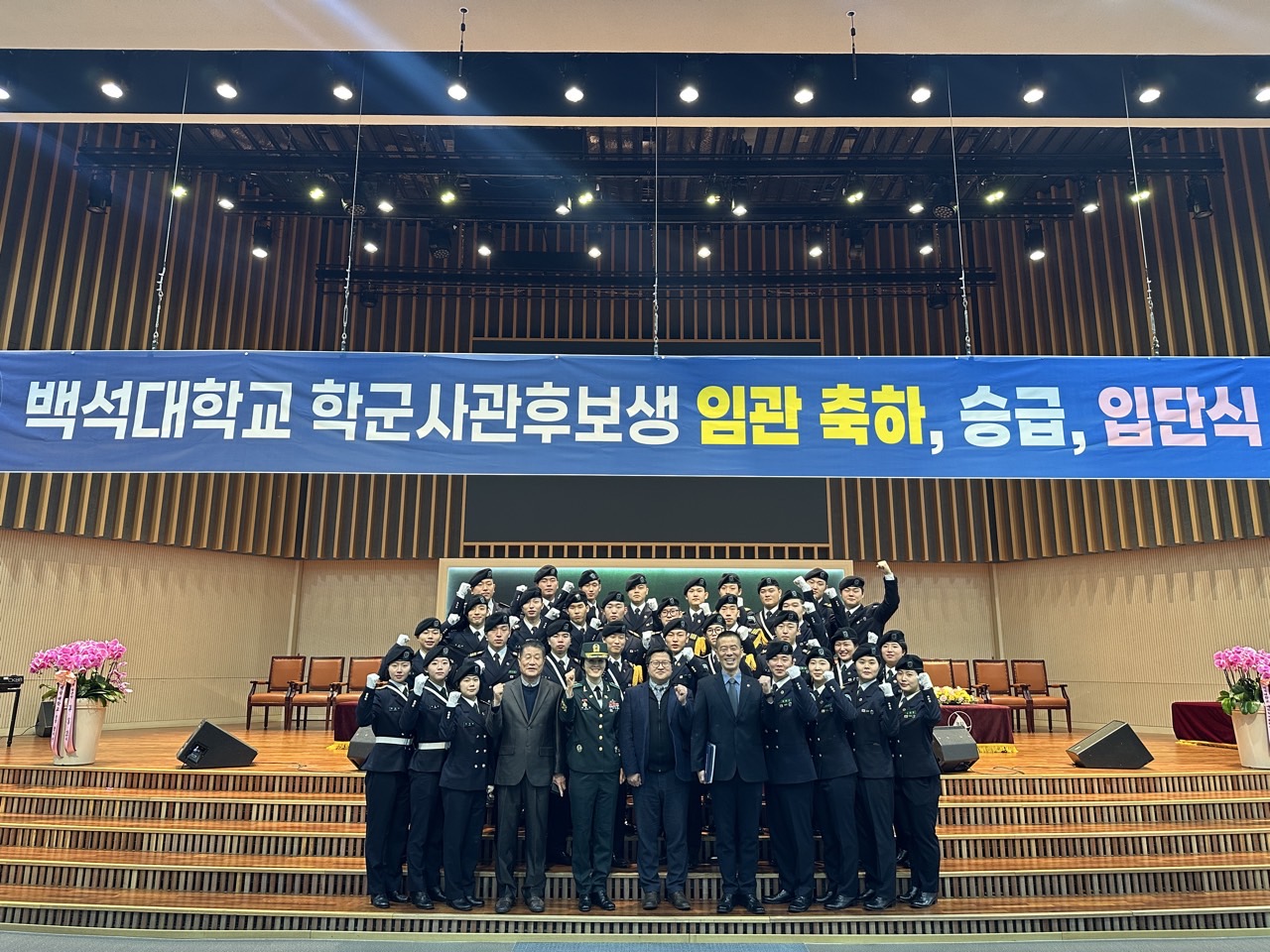 65기 승급식 3번째 첨부파일 이미지