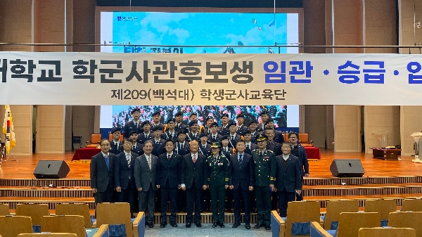 63기 승급식 대표이미지