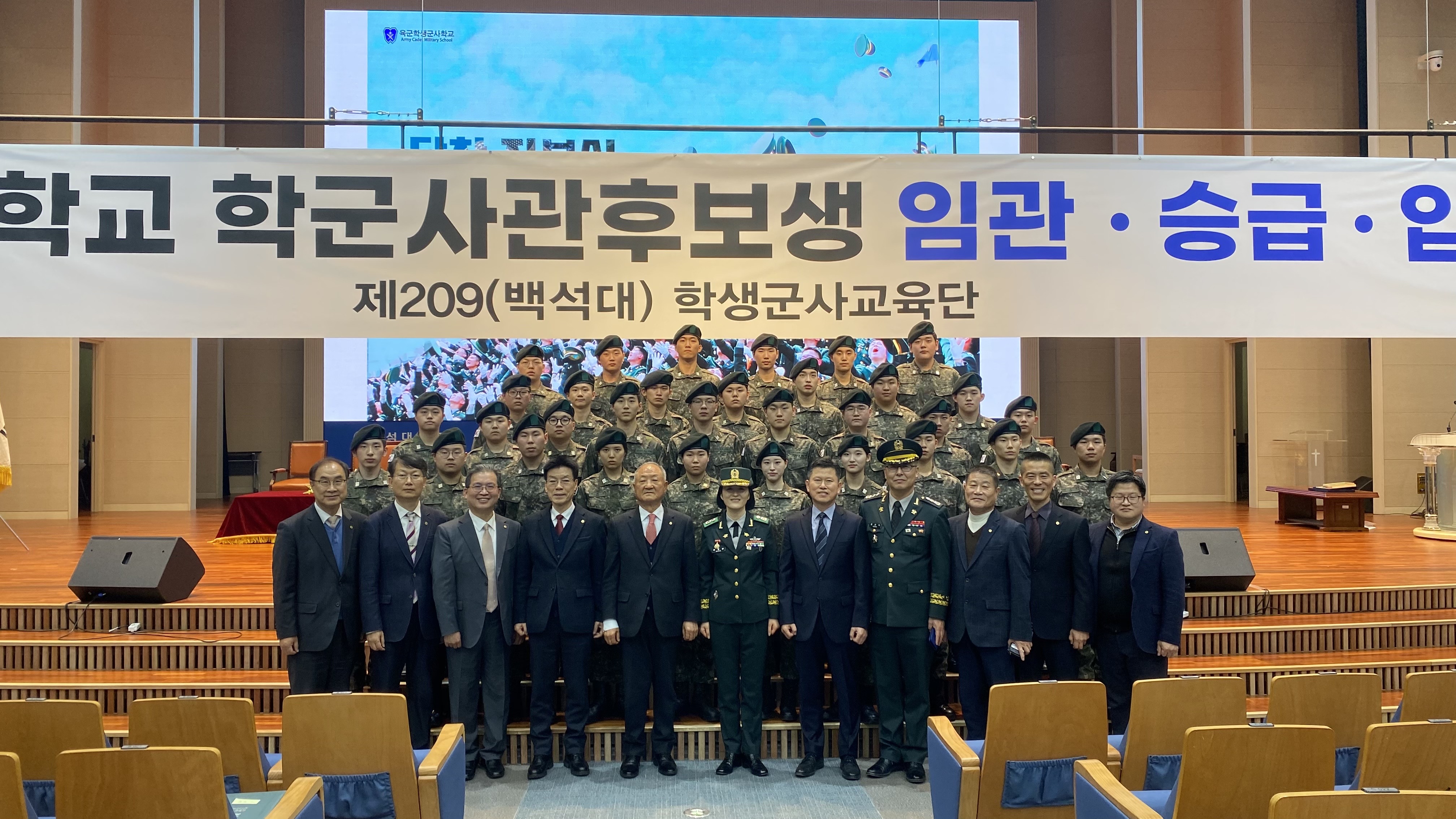 64기 입단식 1번째 첨부파일 이미지