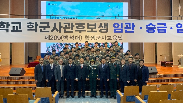 64기 입단식 대표이미지