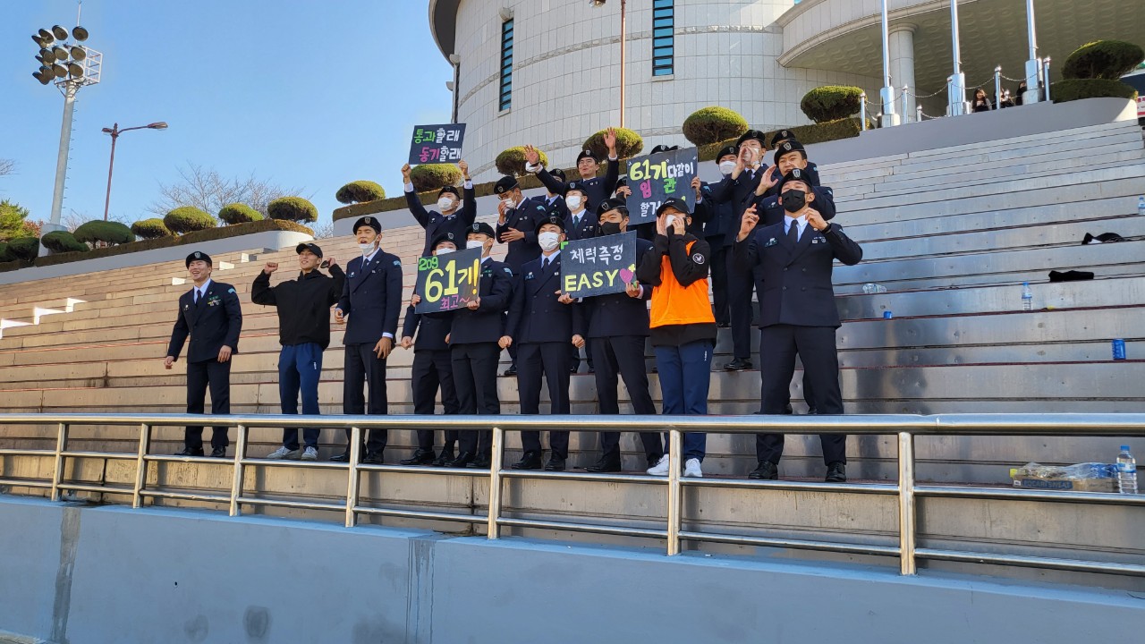 61기 임관 종합 평가 7번째 첨부파일 이미지