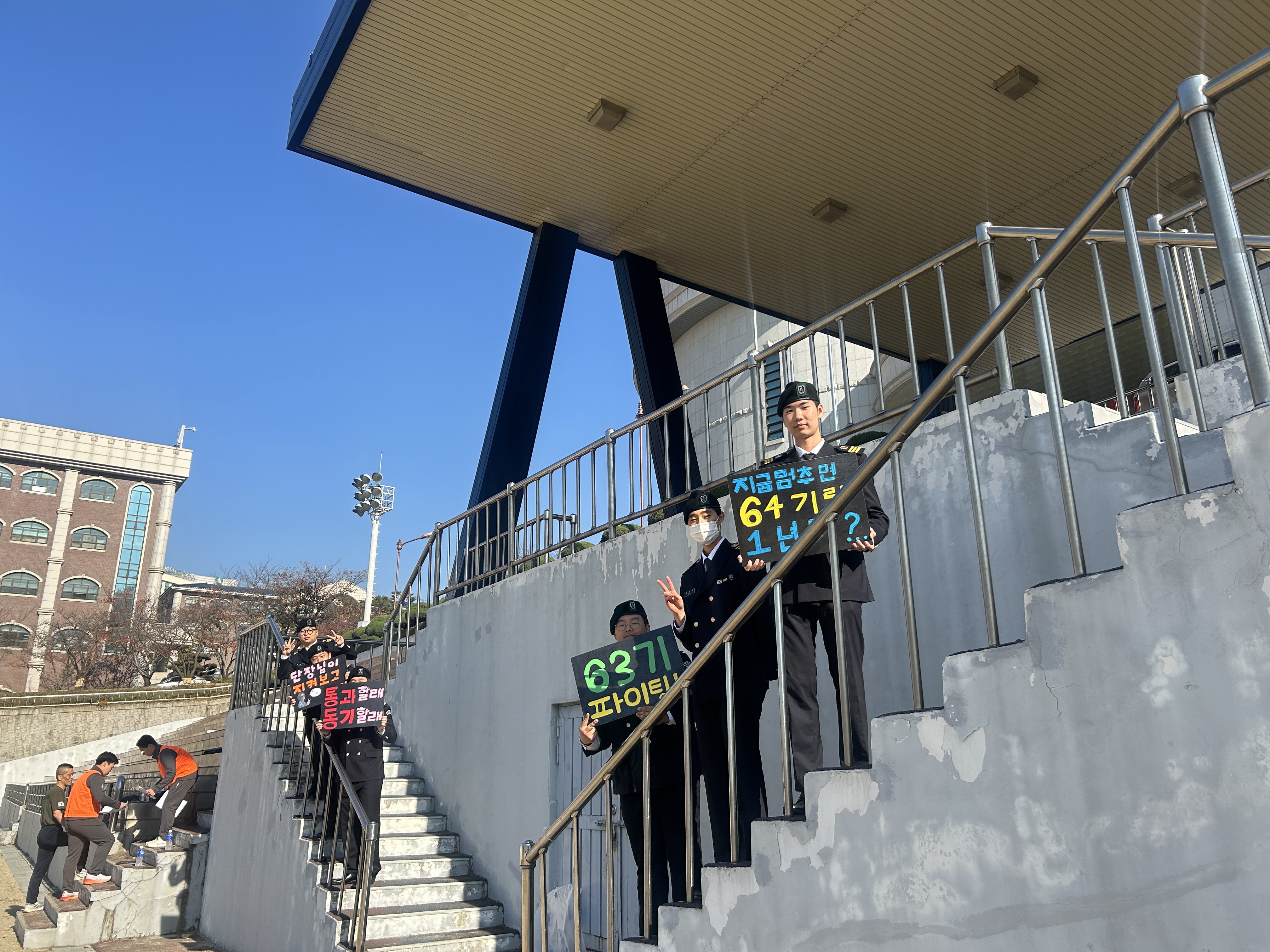 63기 임관 종합 평가 3번째 첨부파일 이미지