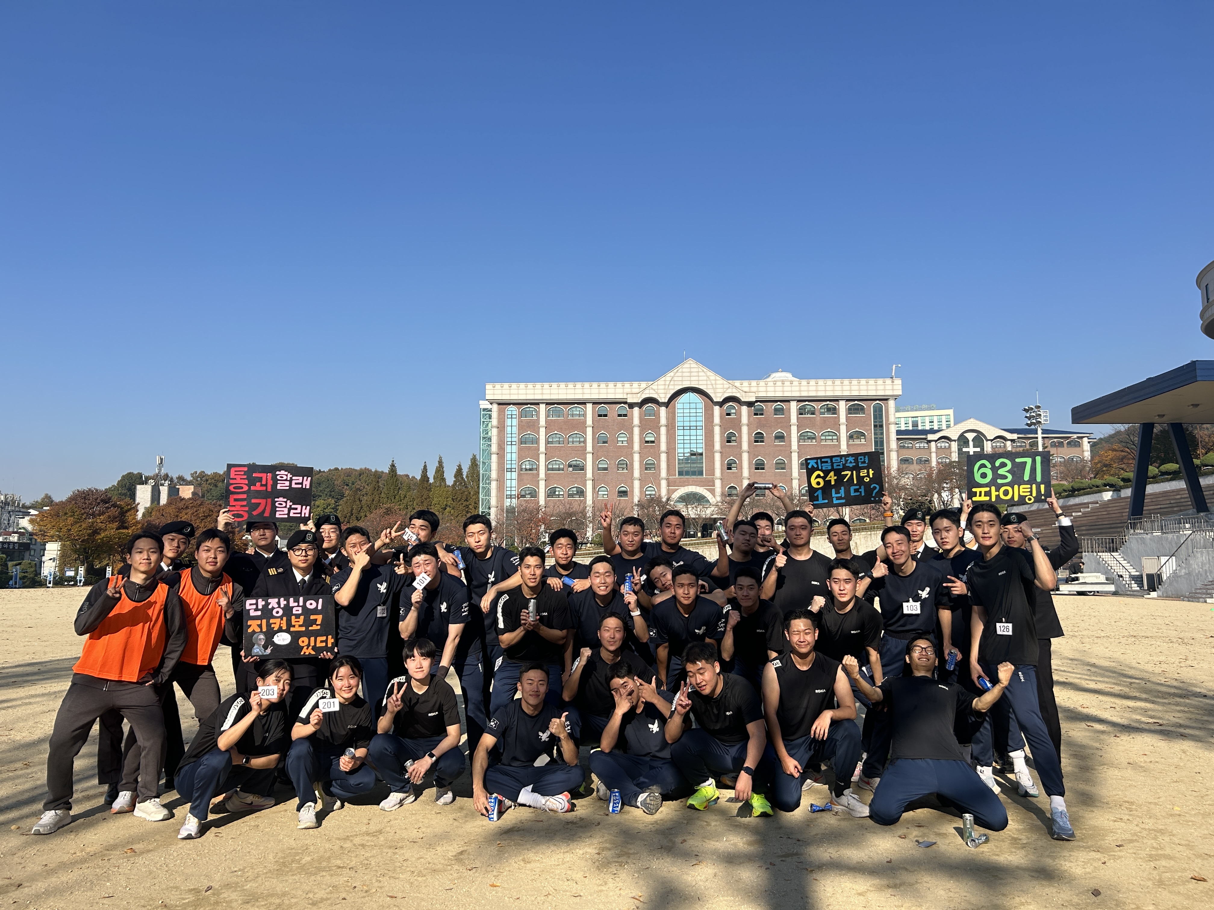 63기 임관 종합 평가 4번째 첨부파일 이미지