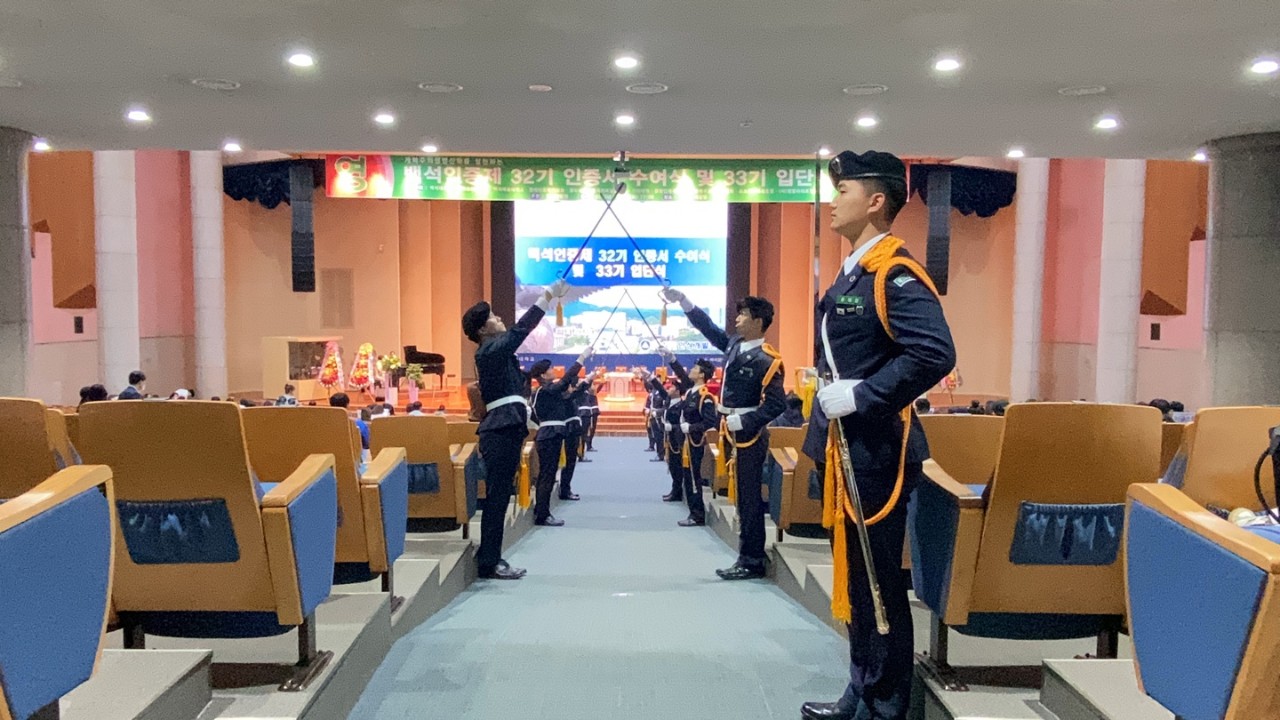 23년 백석 인증제 예도 2번째 첨부파일 이미지