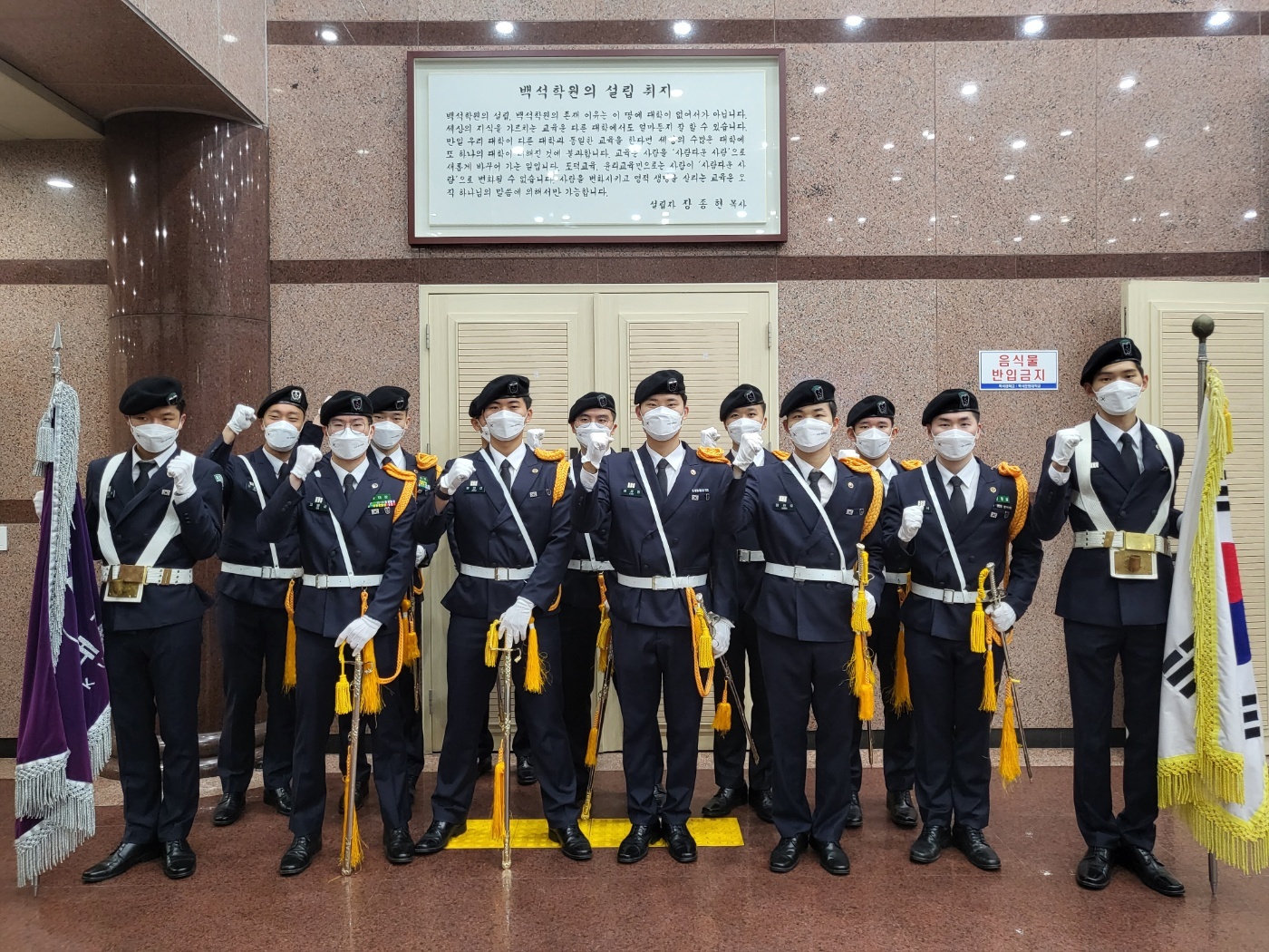 23년 졸업식 예도  3번째 첨부파일 이미지