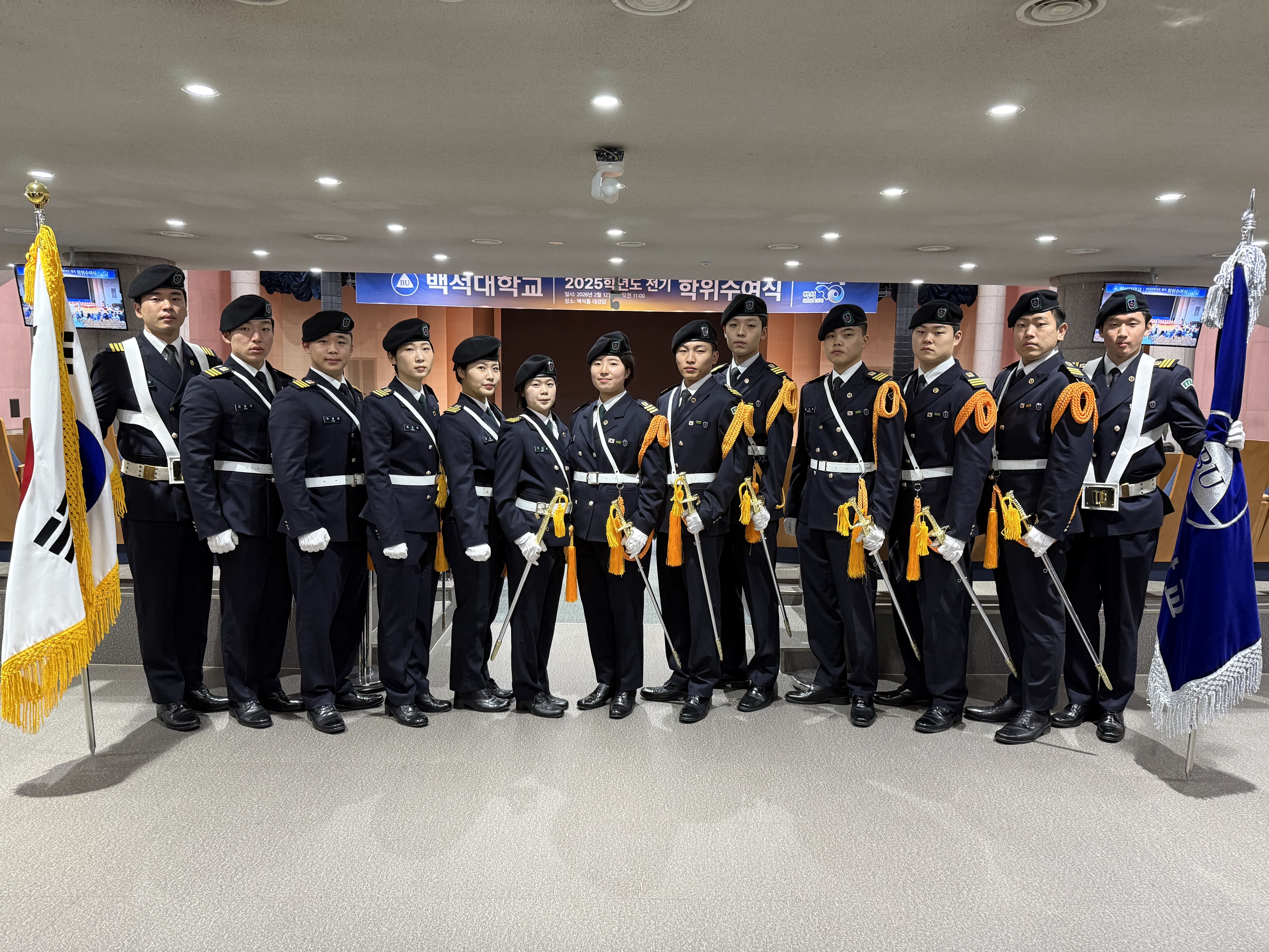 26년 졸업식 예도 1번째 첨부파일 이미지