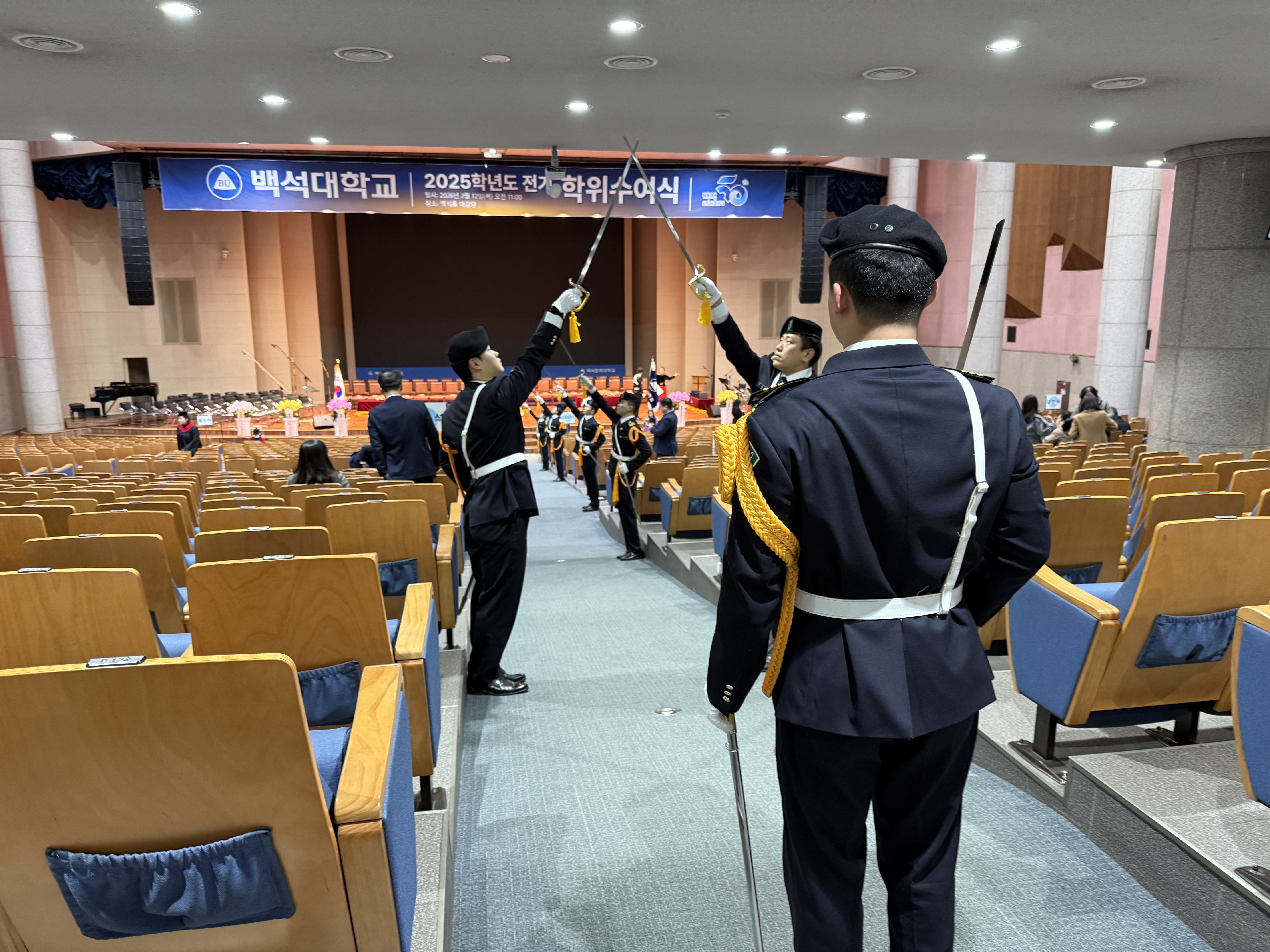 26년 졸업식 예도 3번째 첨부파일 이미지