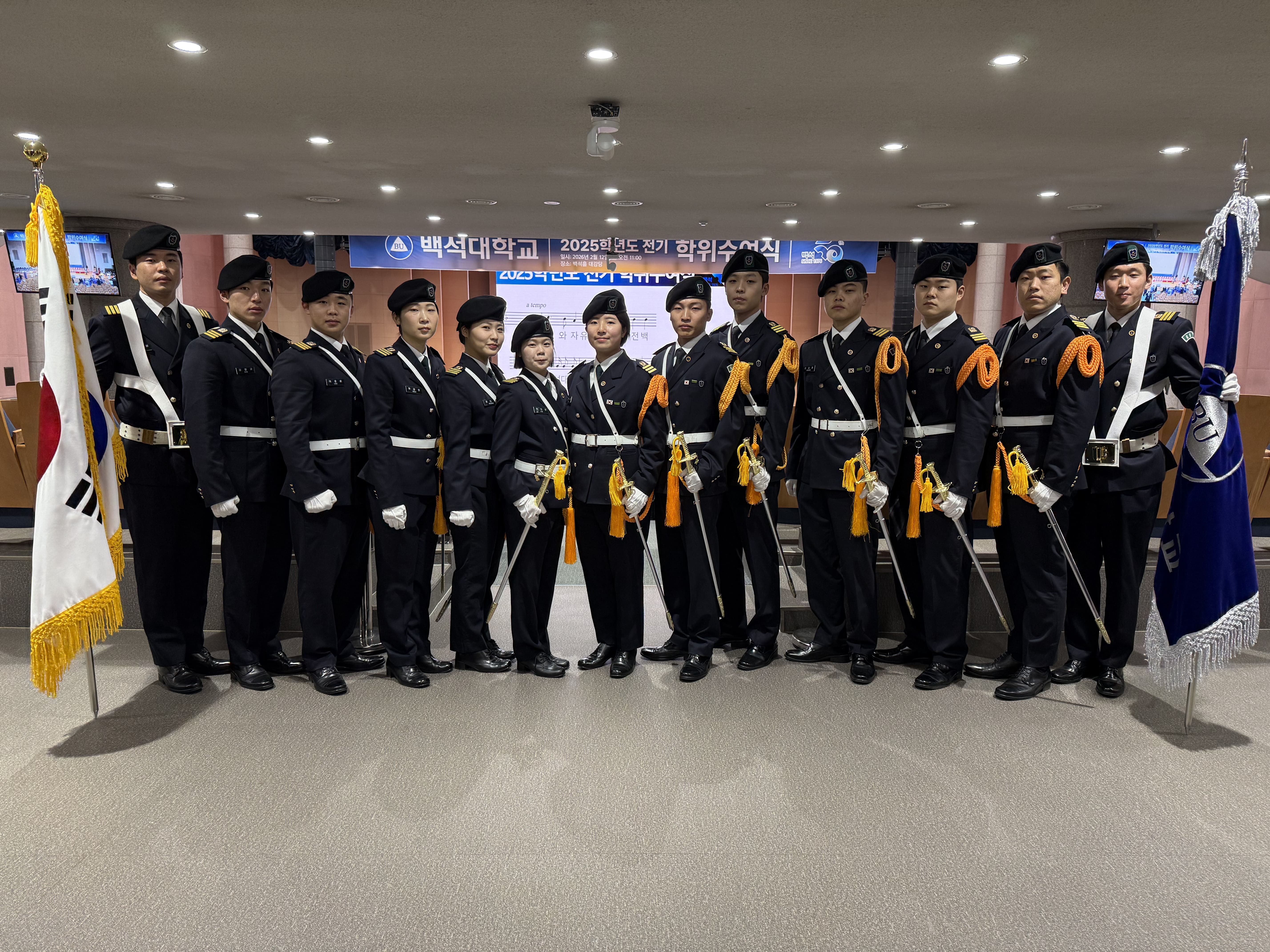 26년 졸업식 예도 13번째 첨부파일 이미지