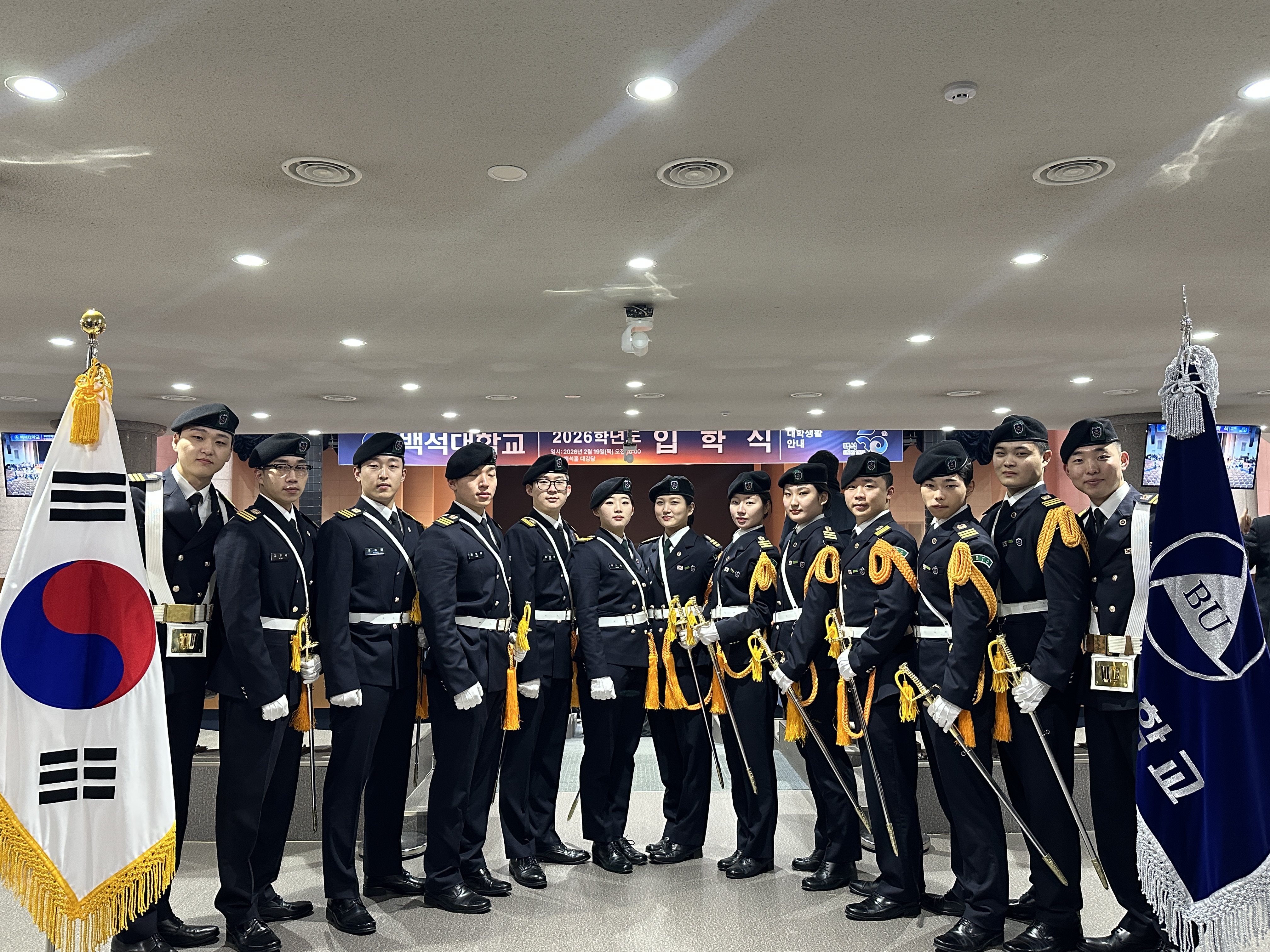 26년 입학식 예도 1번째 첨부파일 이미지