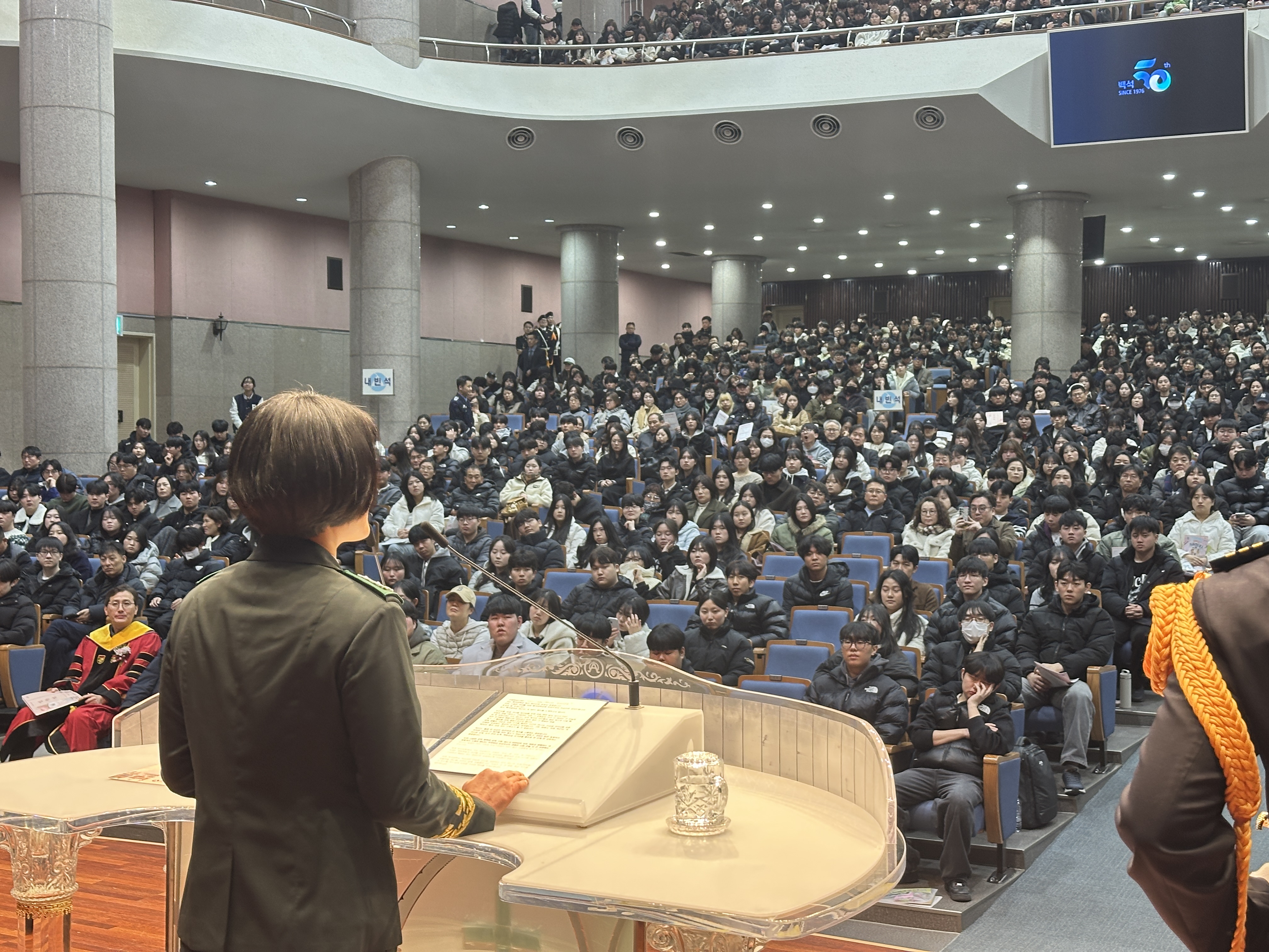 26년 입학식 예도 3번째 첨부파일 이미지