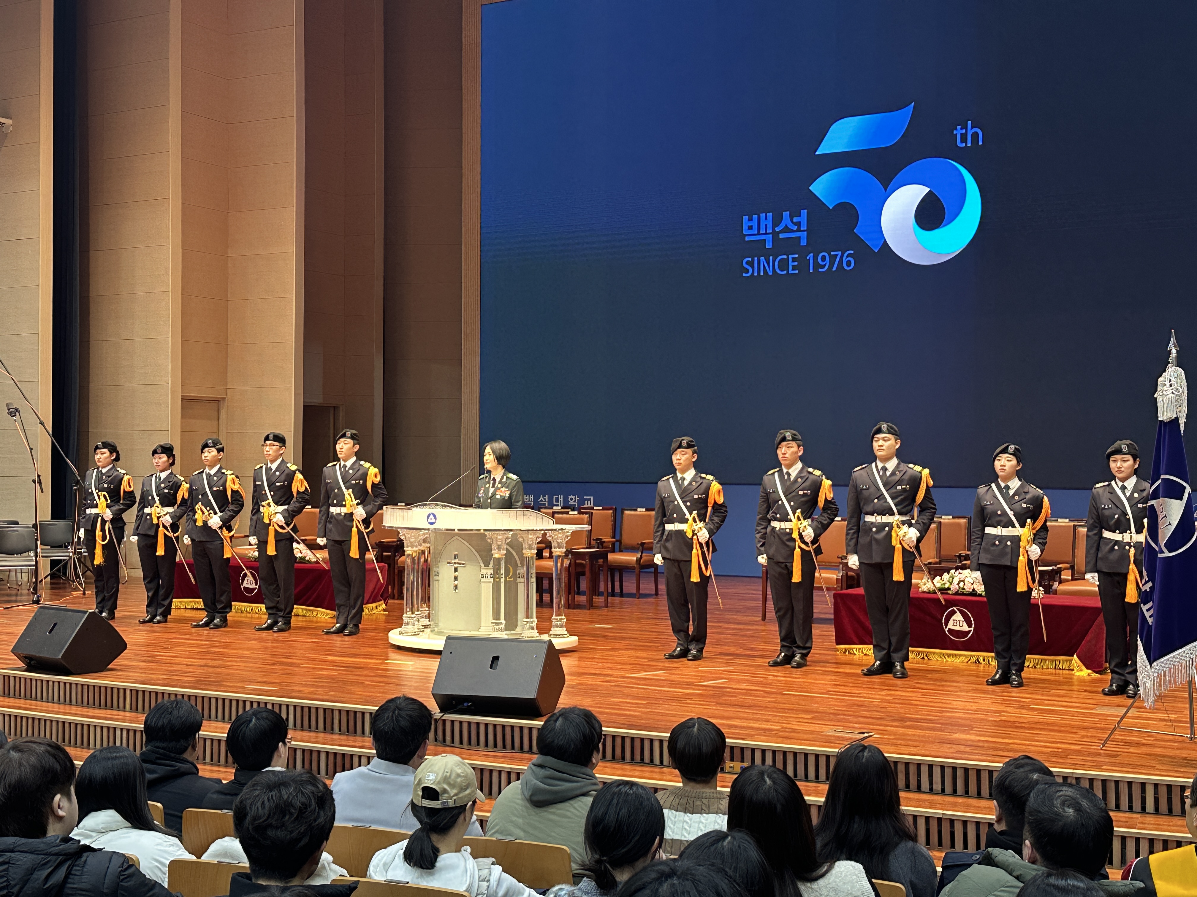 26년 입학식 예도 4번째 첨부파일 이미지